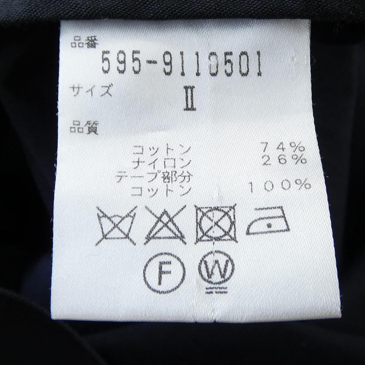 エムエイチエル MHL コート