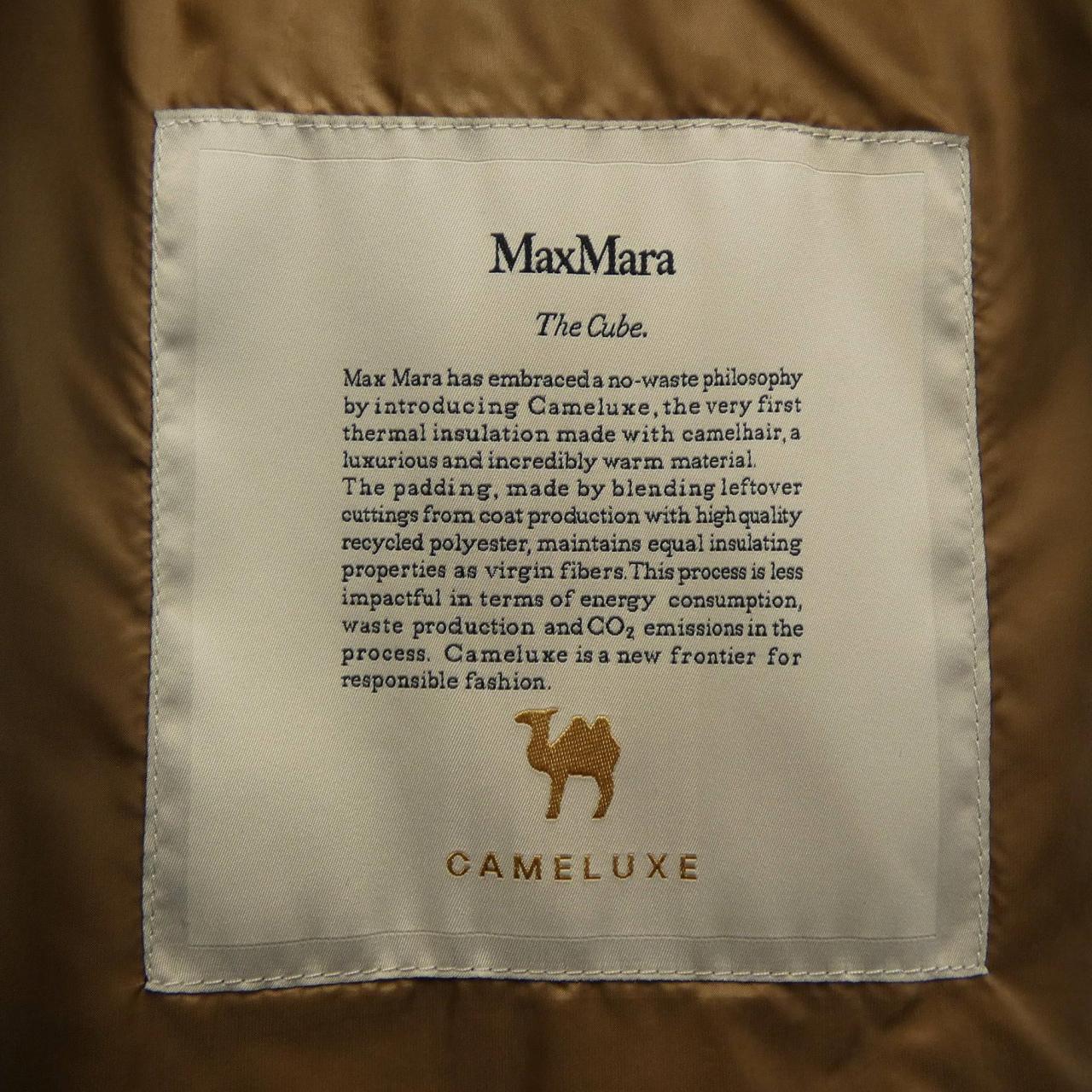 マックスマーラ Max Mara CAMELUXE 292960 THE CUBE ベスト