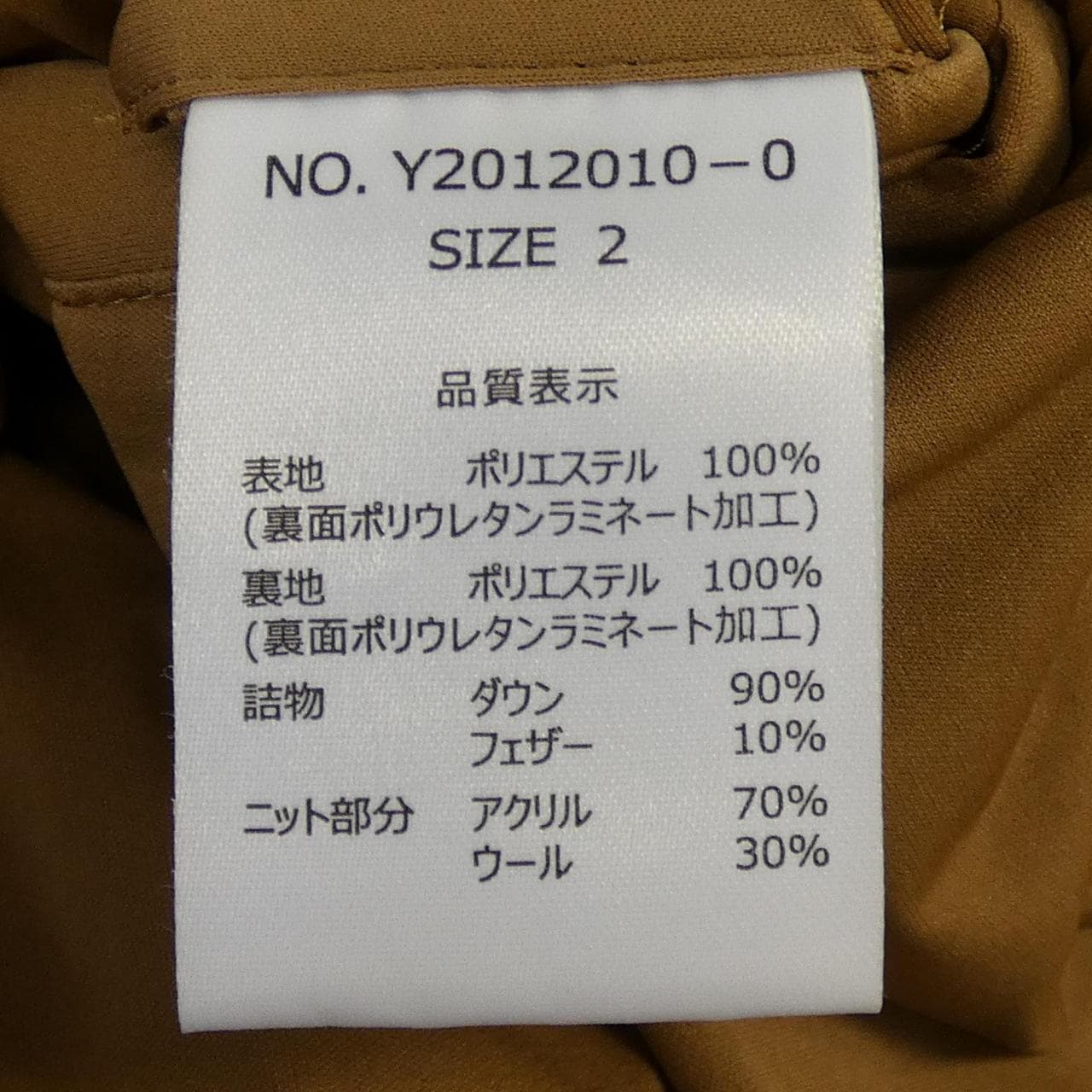 ヨソオウ YOSOOU ダウンコート
