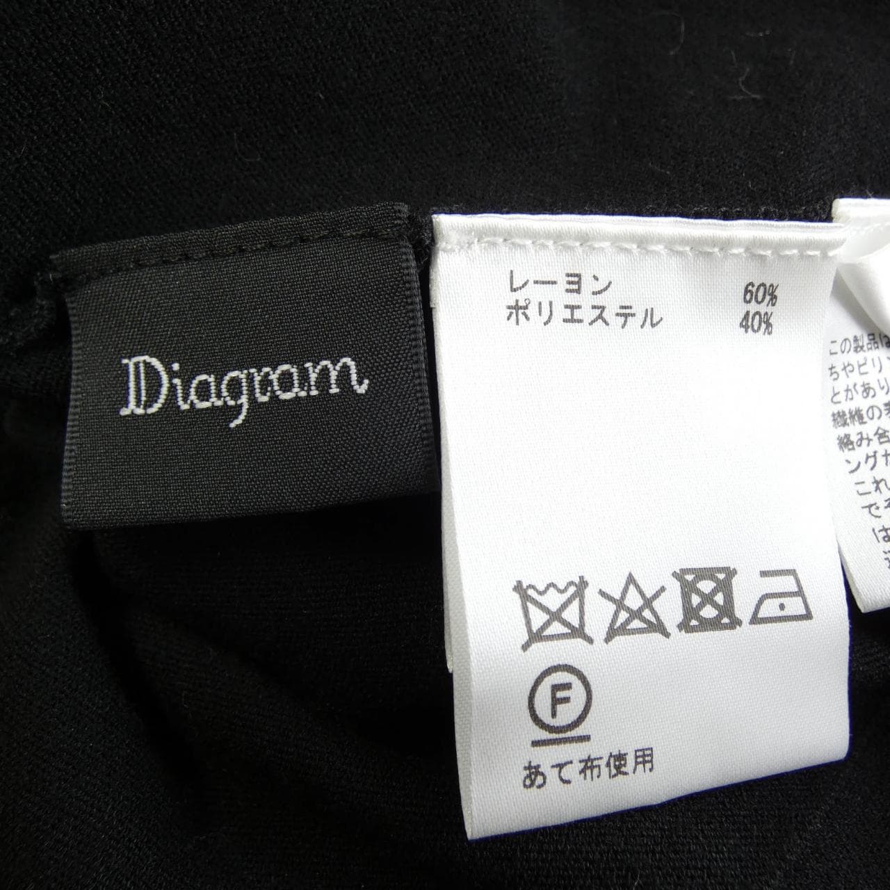 ダイアグラム Diagram カーディガン