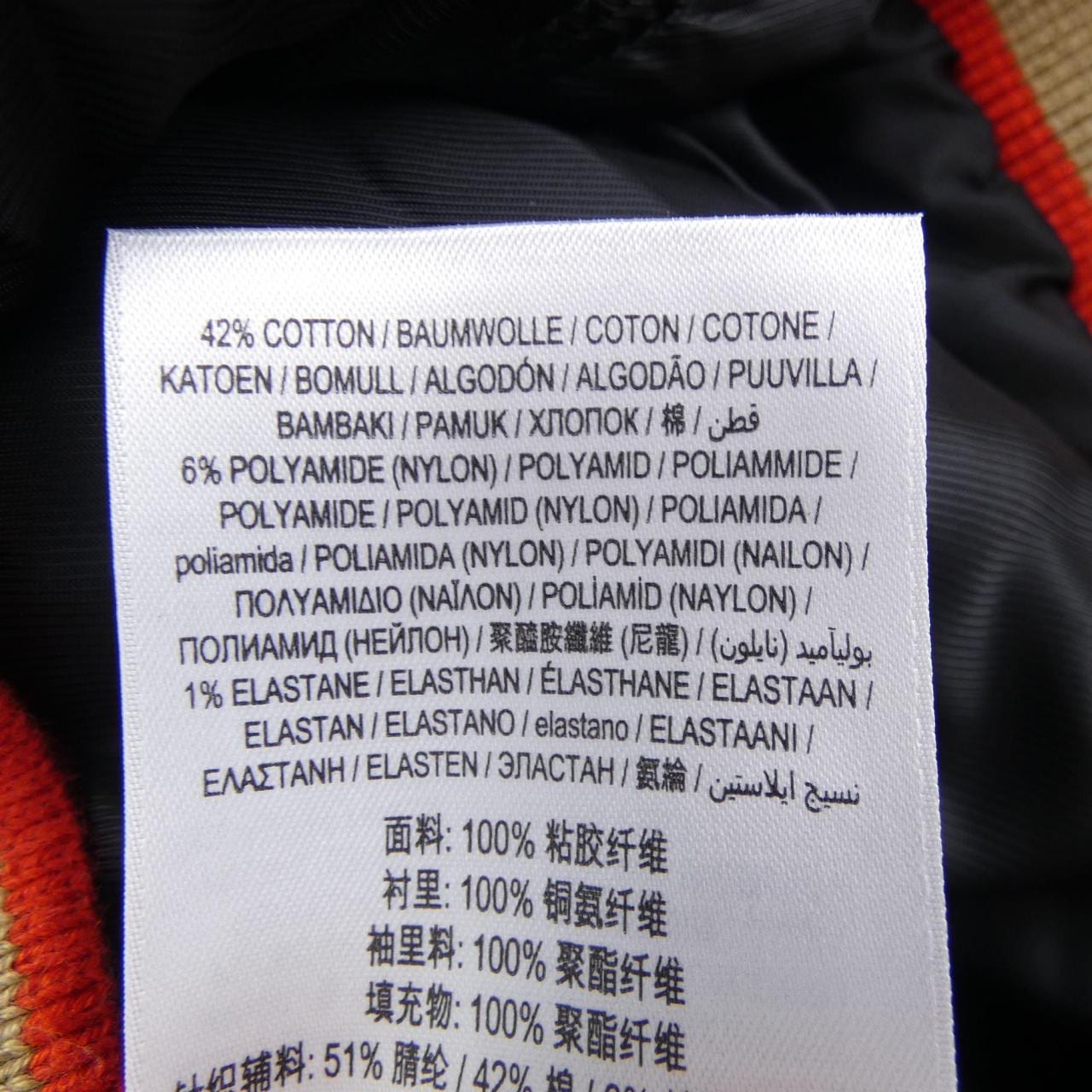 バーバリー BURBERRY 80094321 ブルゾン