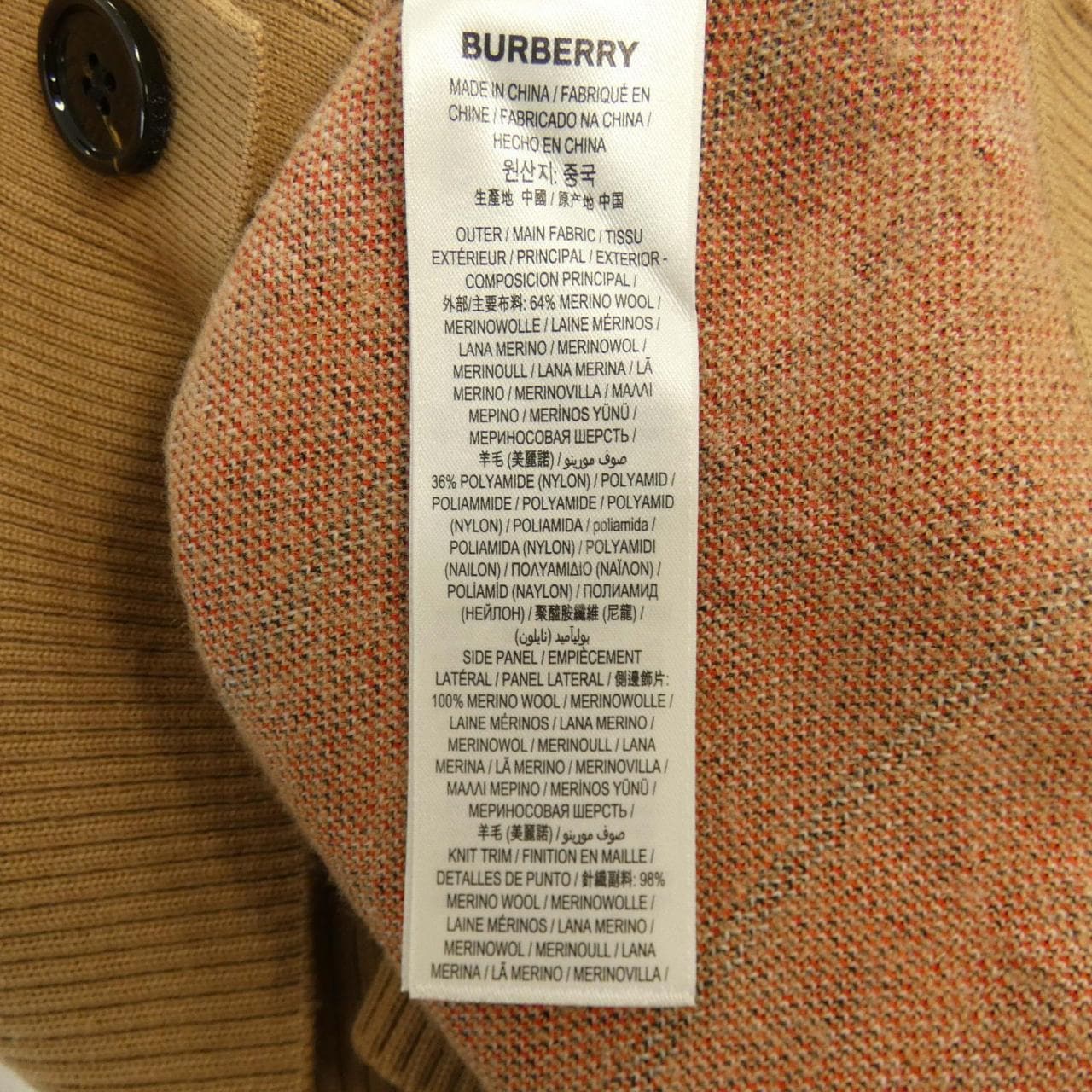 バーバリー BURBERRY 80332361 カーディガン