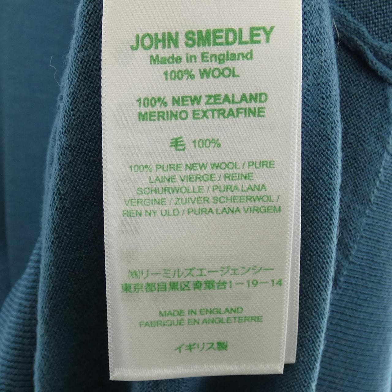 約翰斯默多利JOHN SMEDLEY針織衫
