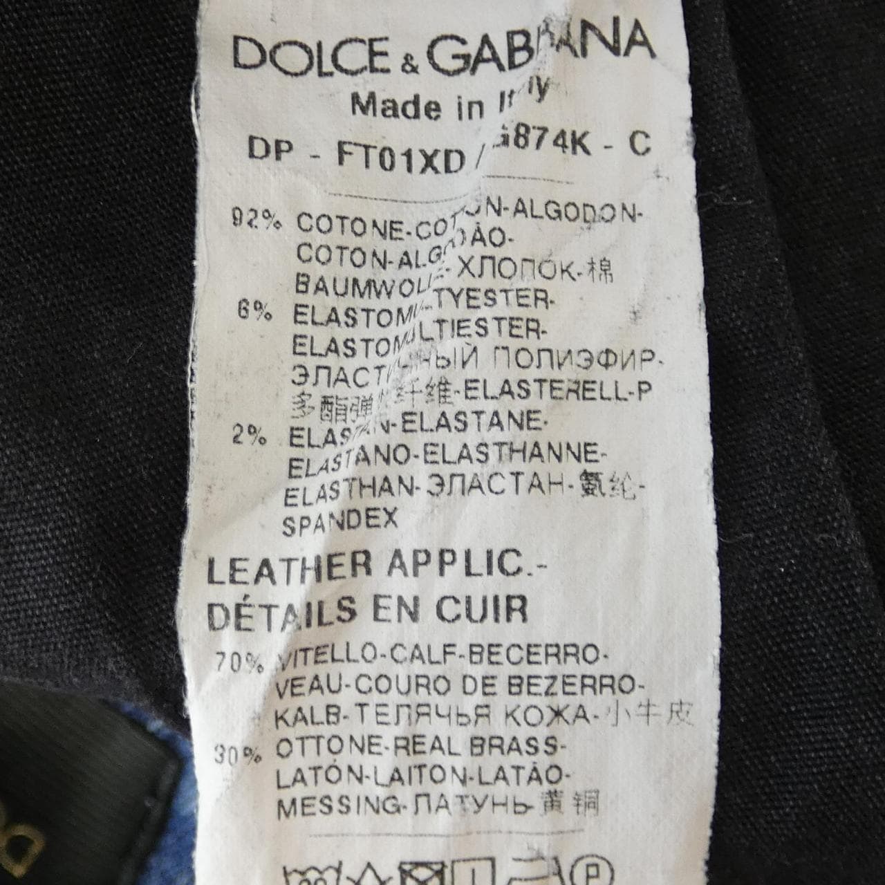 ドルチェアンドガッバーナ DOLCE&GABBANA ジーンズ