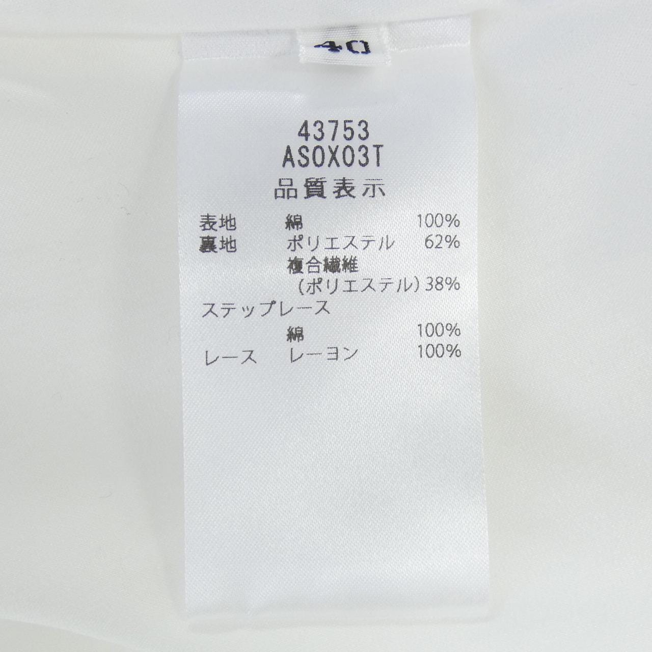 フォクシー FOXEY WISTERIA 43753 スカート