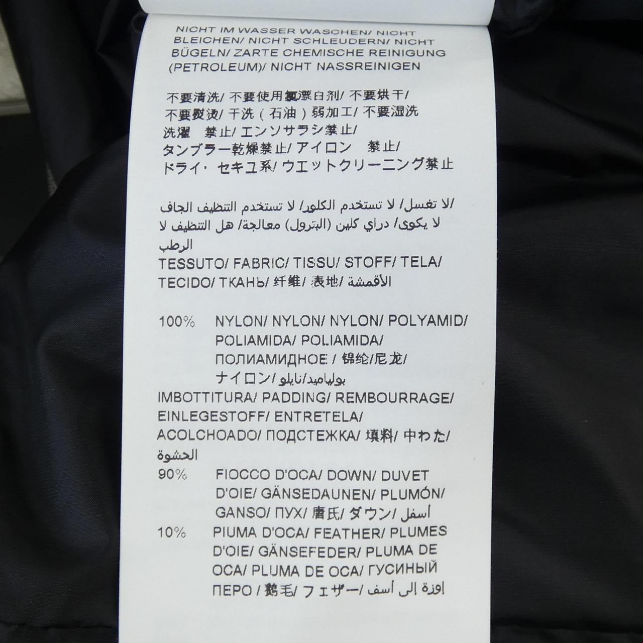 タトラス TATRAS コルマ COLMA A4696-D ダウンジャケット