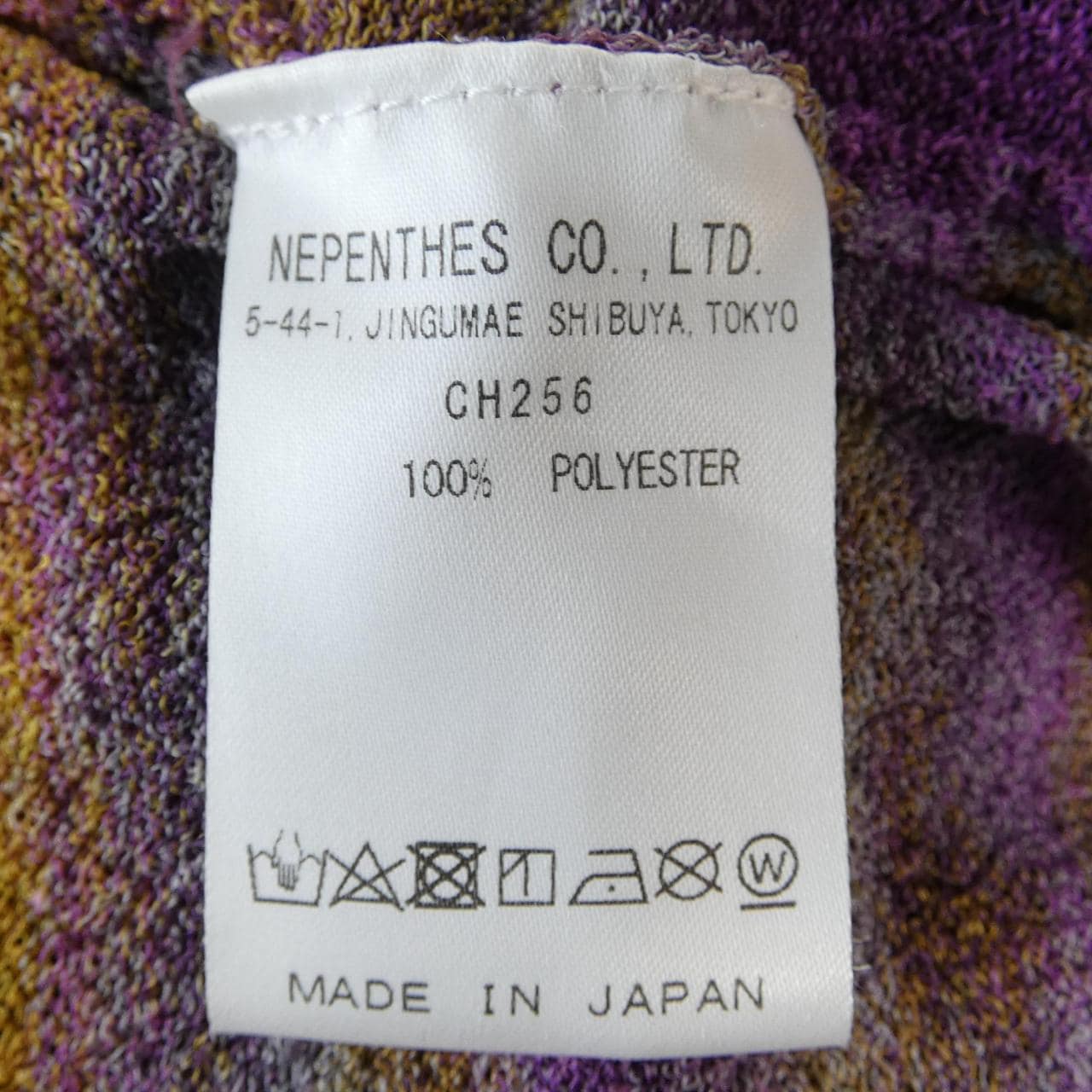 ニードルズ NEEDLES カーディガン