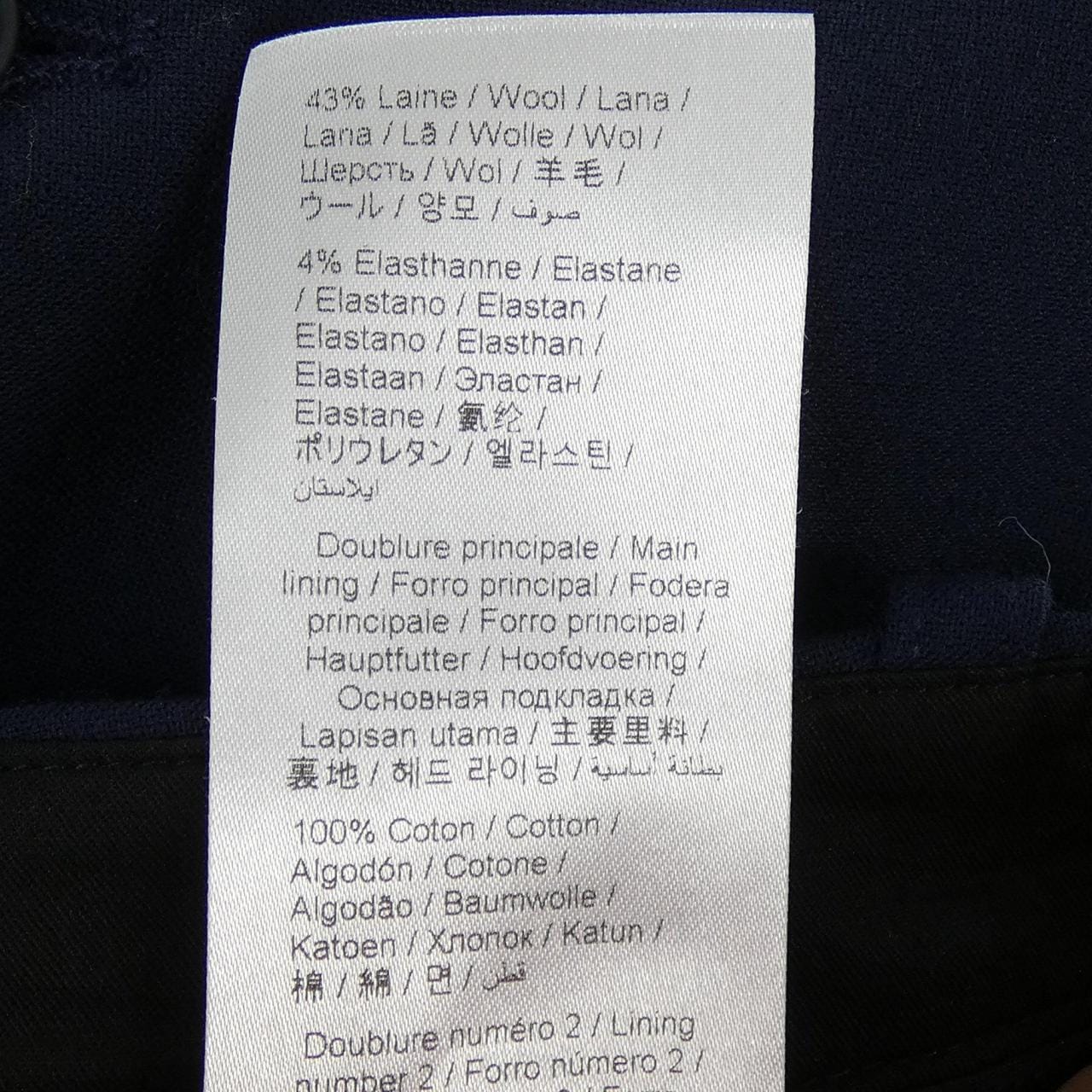 ケンゾー KENZO FA62PA0269CD パンツ