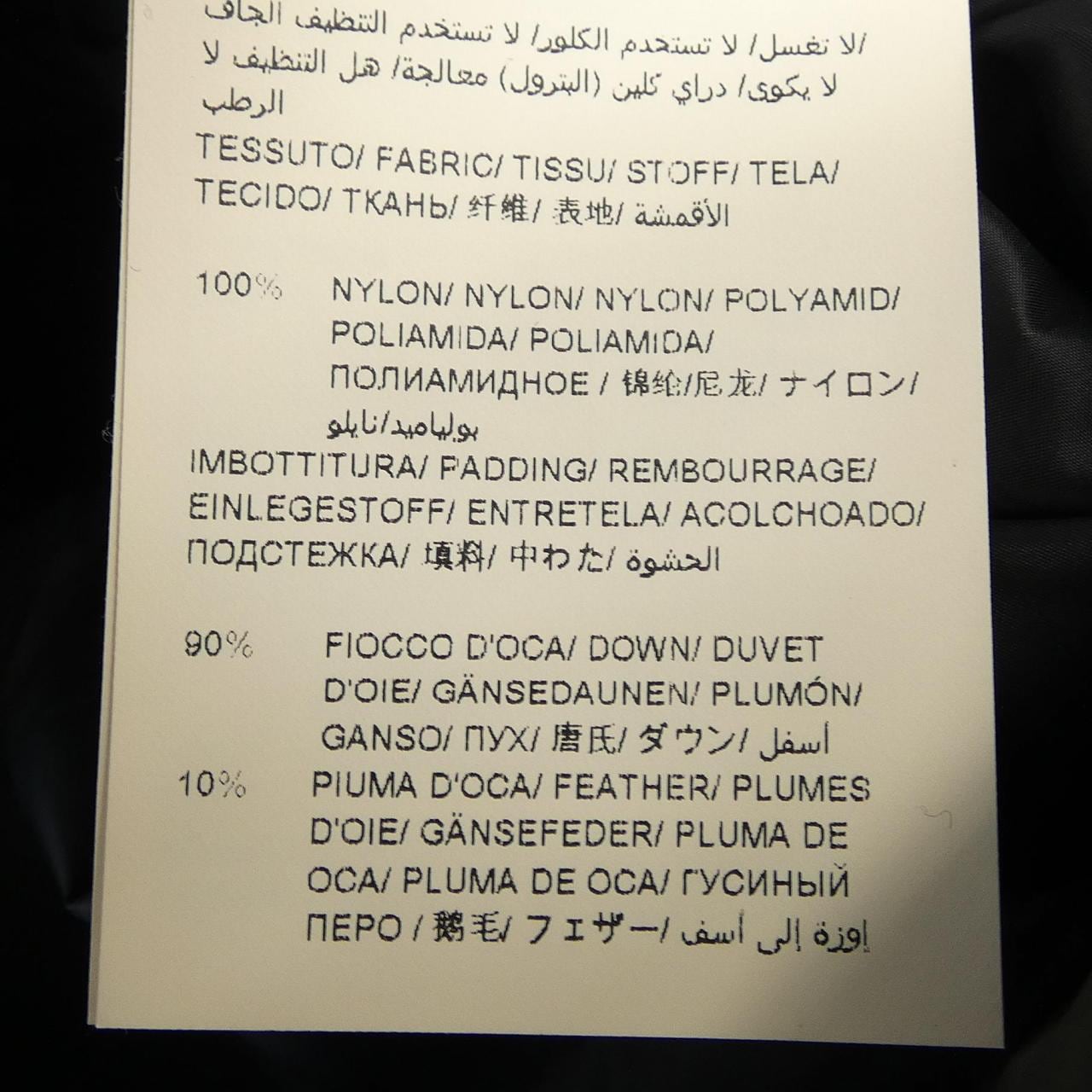 タトラス TATRAS LTAT22A4794-D ダウンコート