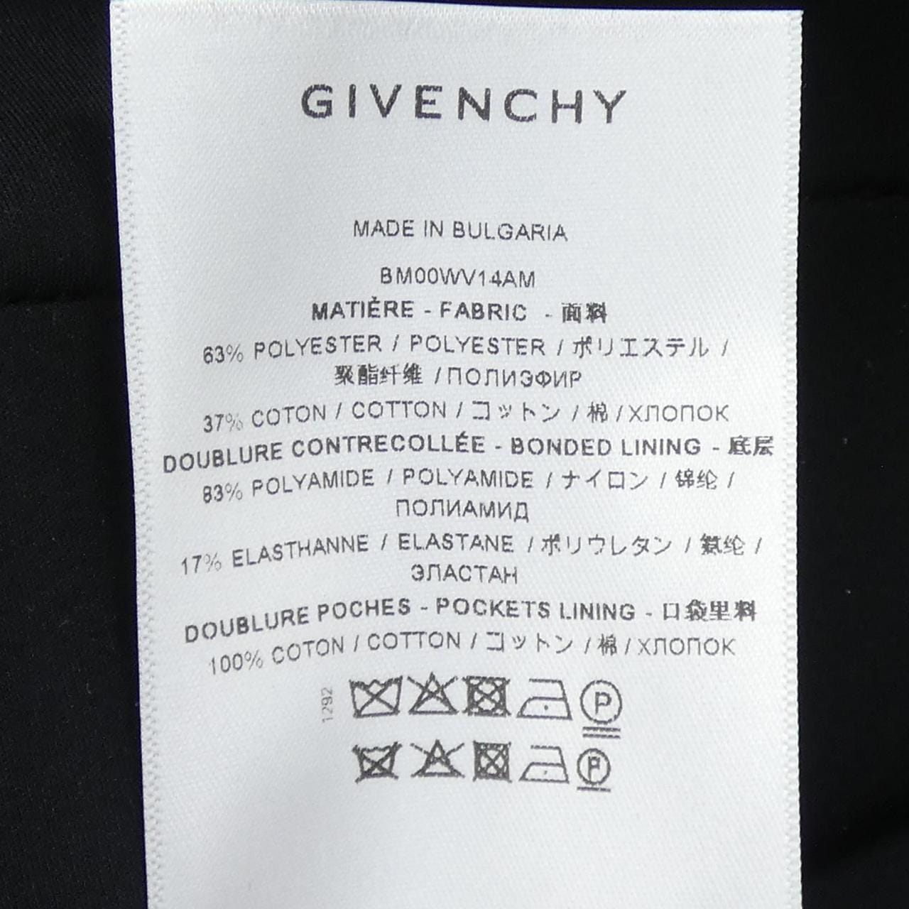 ジバンシー GIVENCHY BM00WV14AM ベスト