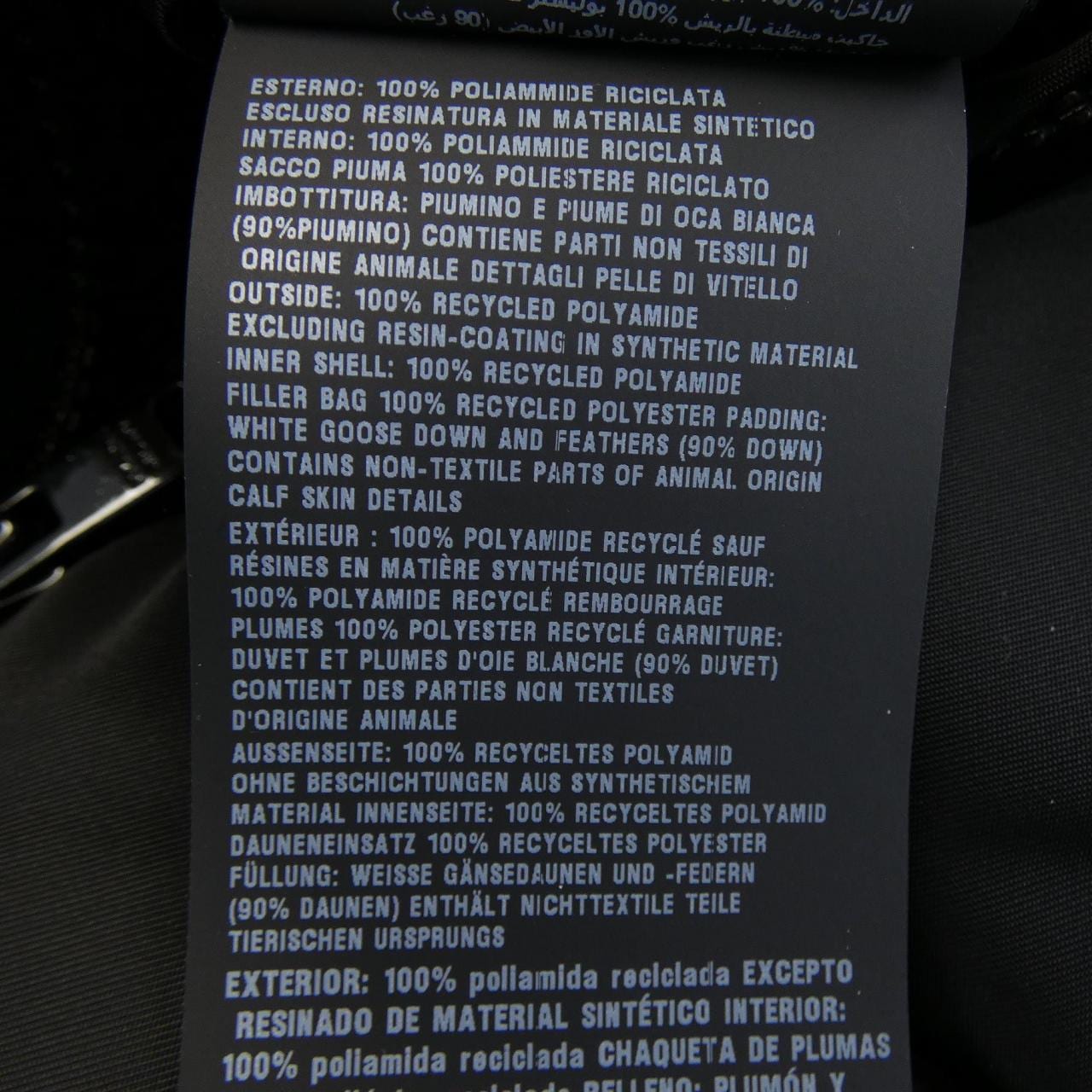 プラダ PRADA トライアングルロゴ SGC045 S222 1WQ8 ダウンジャケット