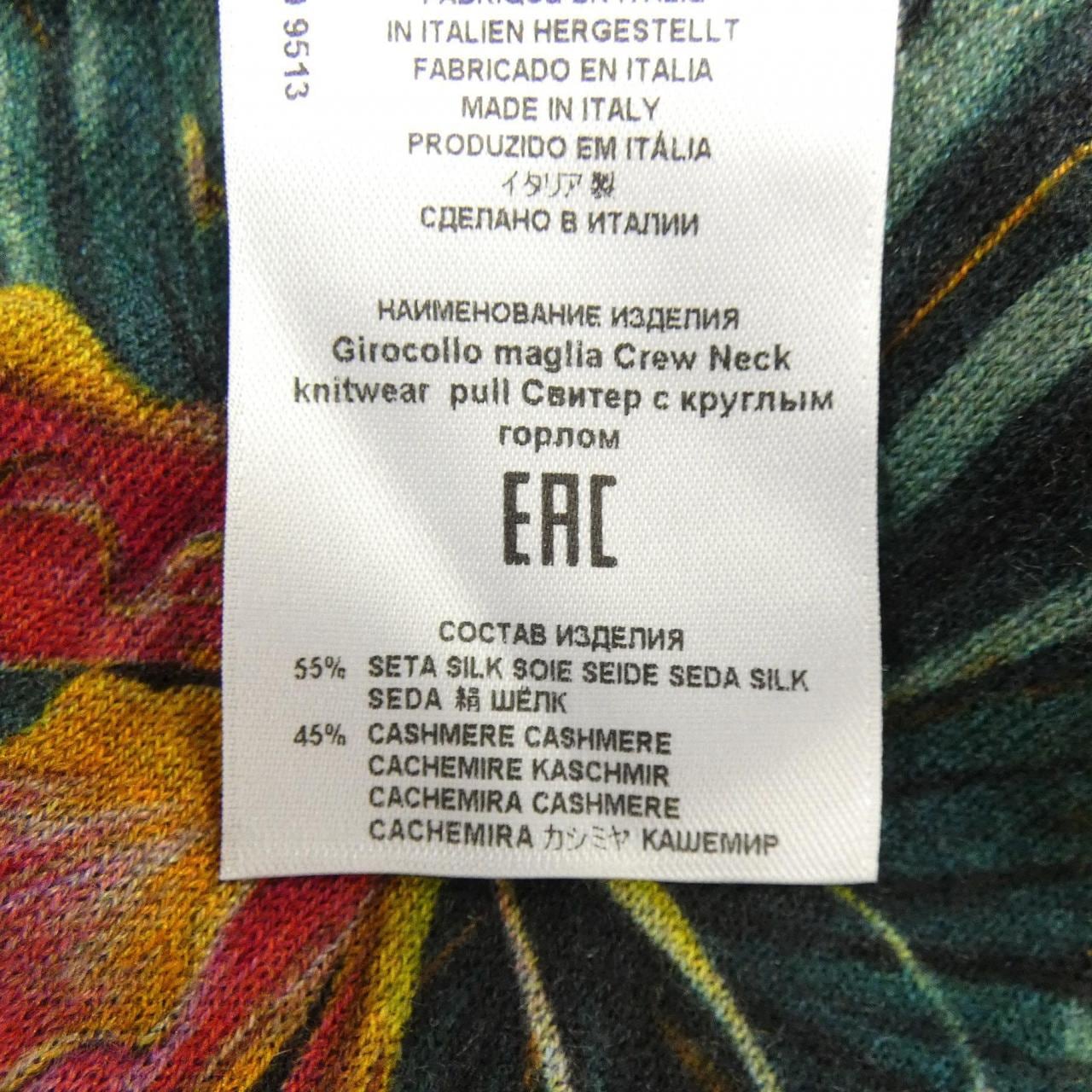 エトロ ETRO ニット