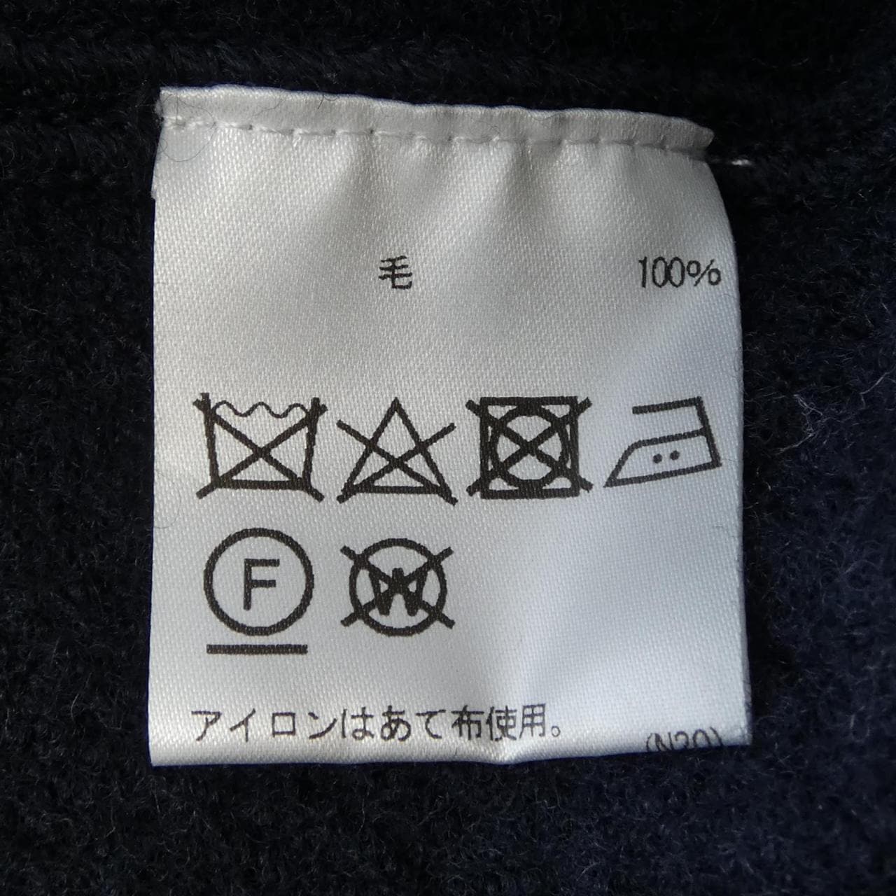 アクアスキュータム Aquascutum ワンピース