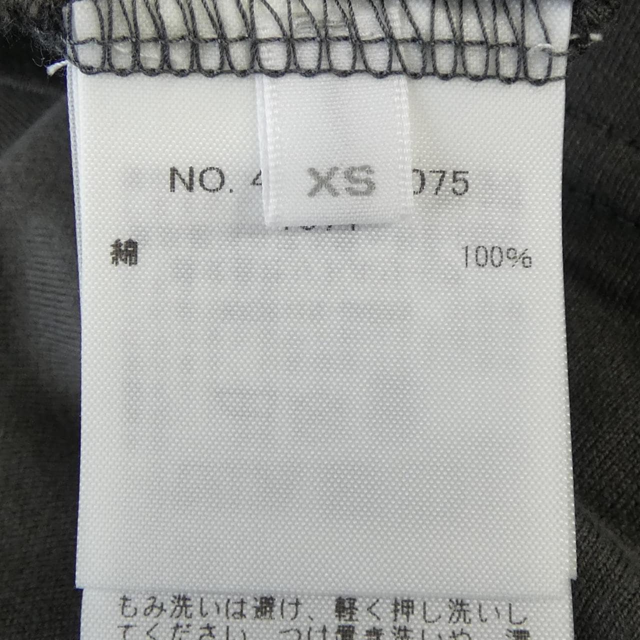 ロンハーマン RON HERMAN 4310900075 Tシャツ