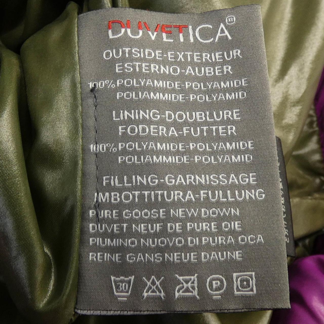 デュベティカ DUVETICA ダウンベスト