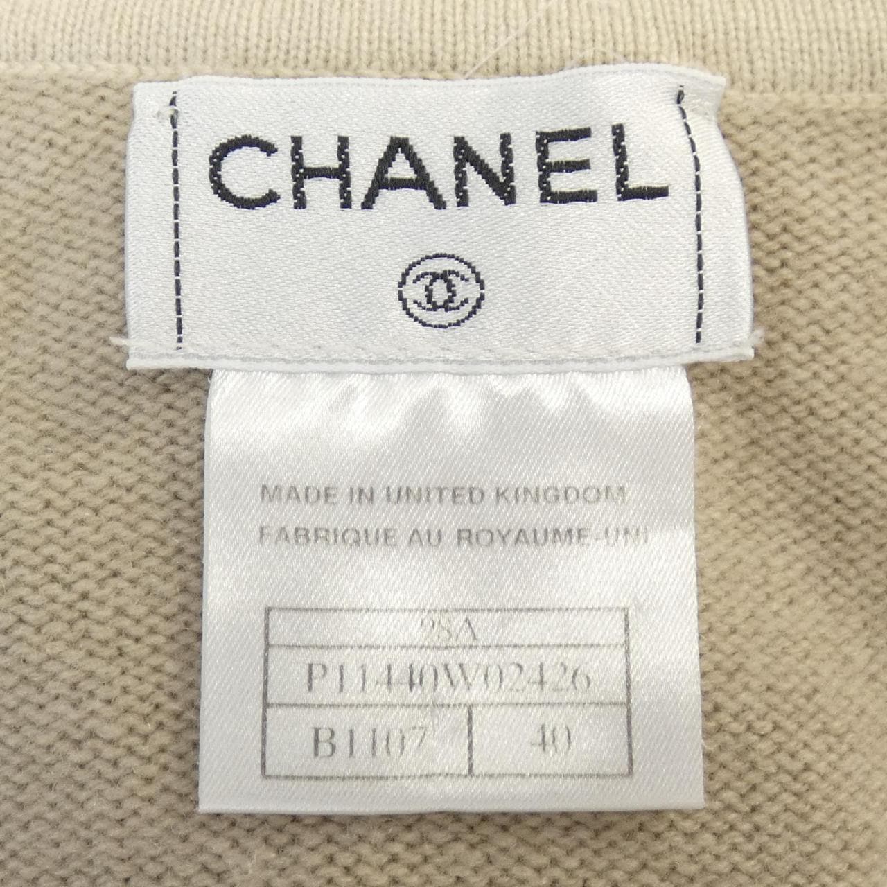 【ヴィンテージ】シャネル CHANEL カーディガン