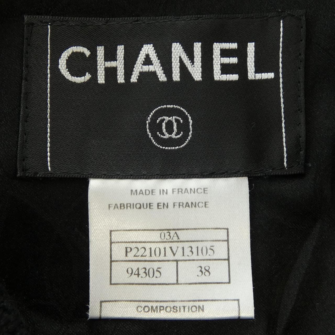 【ヴィンテージ】シャネル CHANEL ジャケット