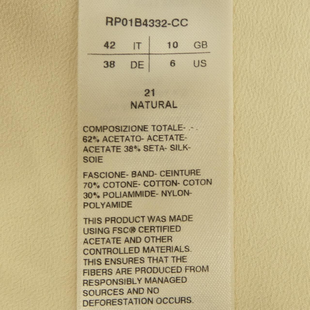 リックオウエンス Rick owens スカート