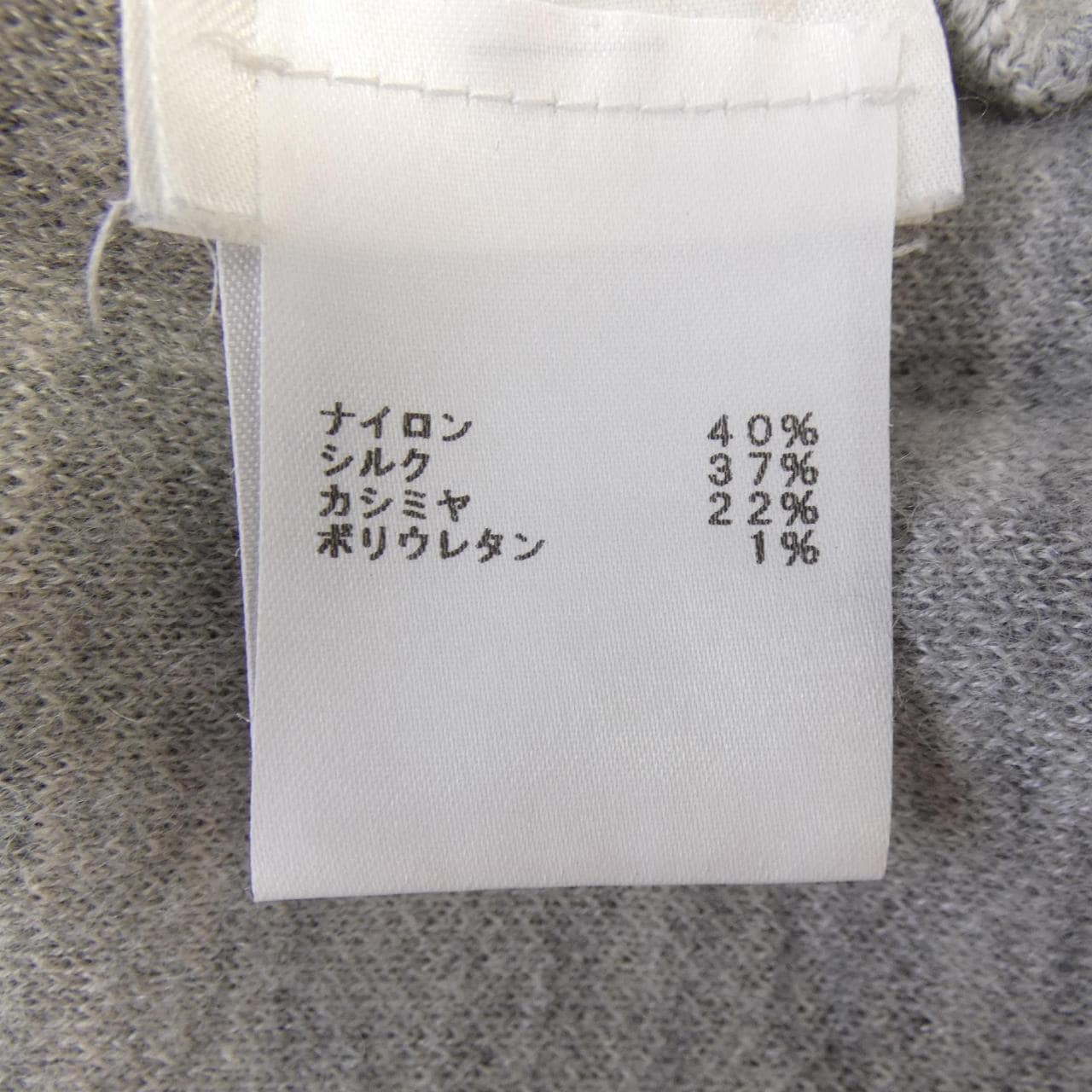 ルイヴィトン LOUIS VUITTON シグネチャースリークオーター FJKL37YDX トップス