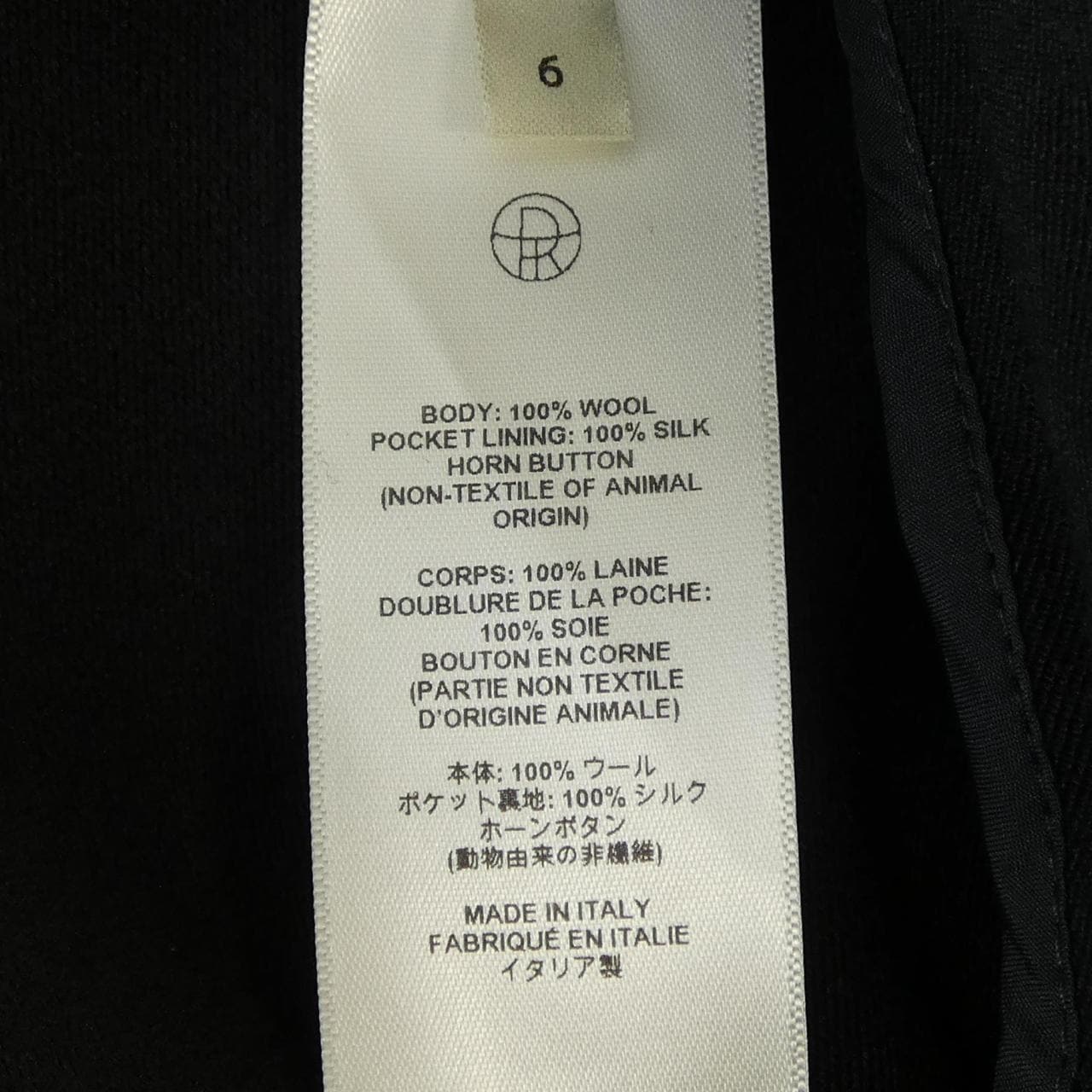 ザロウ THE ROW 8303 W2794 パンツ