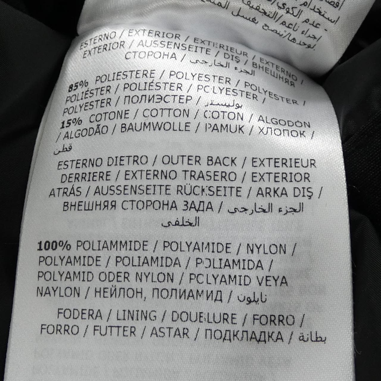 モンクレール MONCLER FORSTER ダウンジャケット