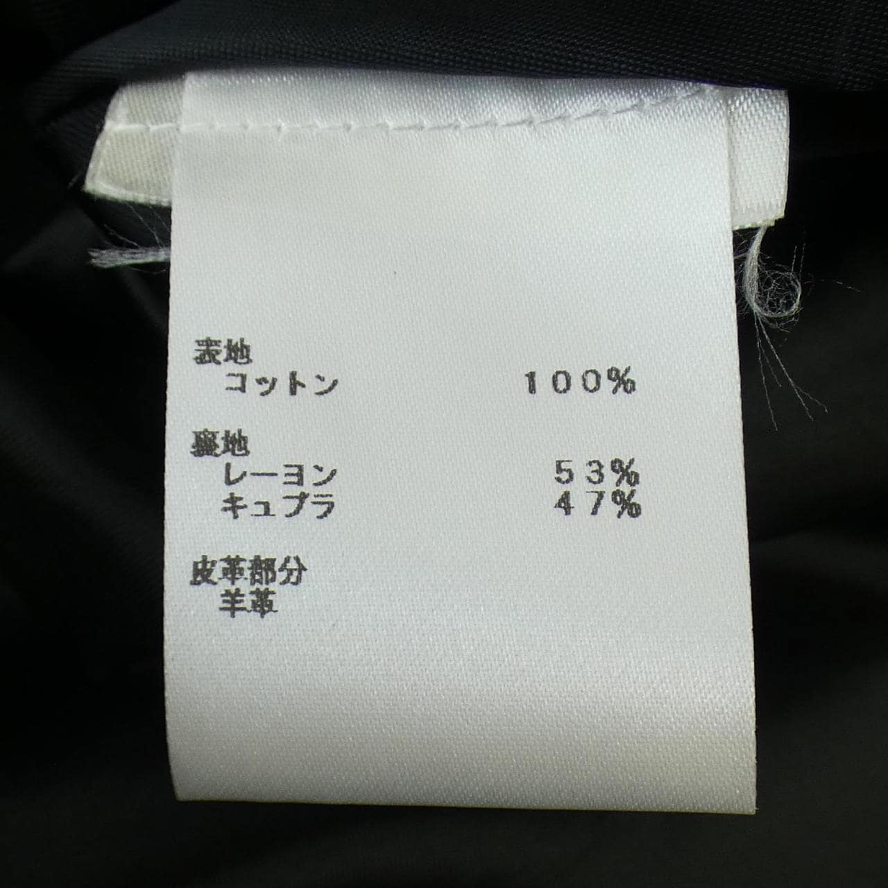 ルイヴィトン LOUIS VUITTON スカート