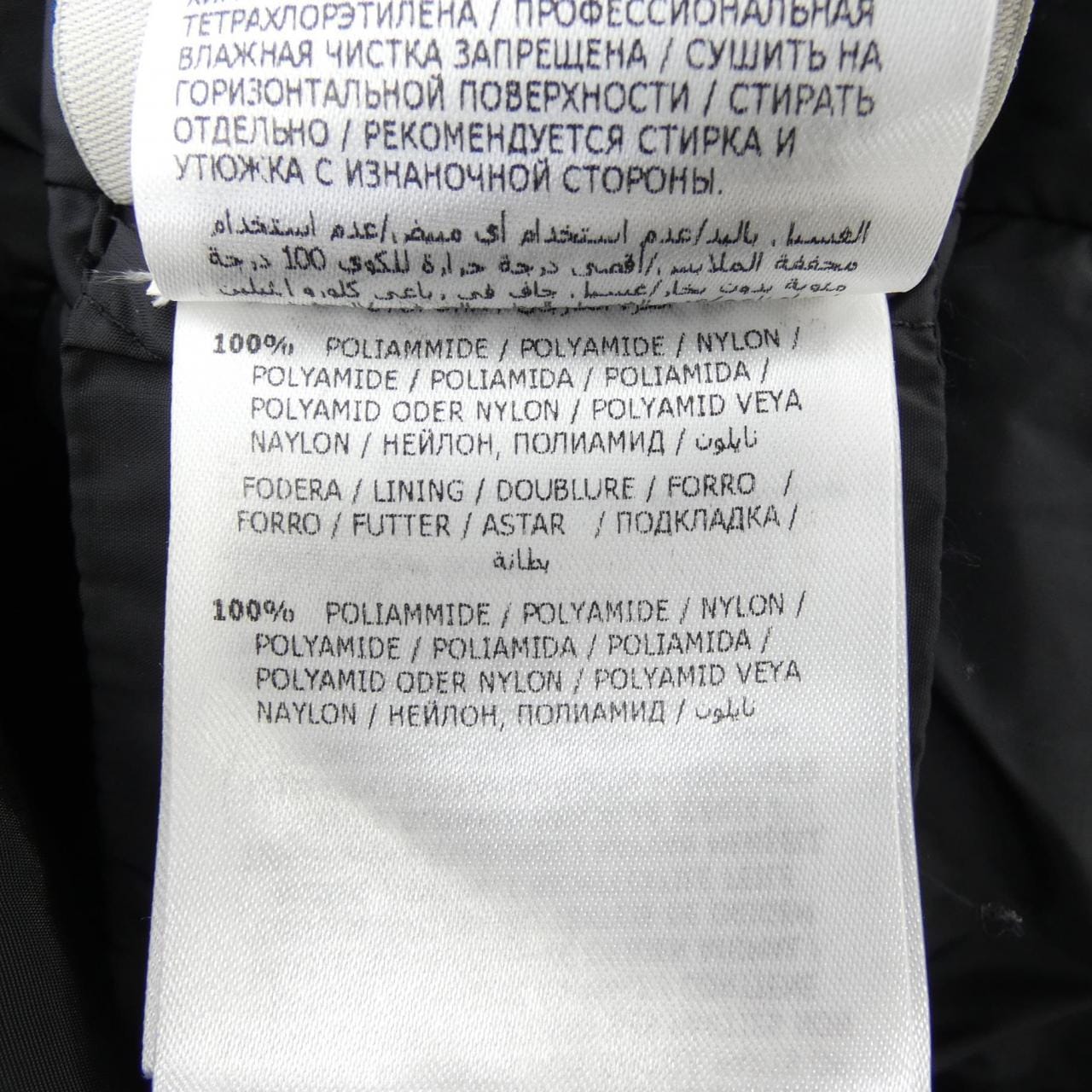 モンクレール MONCLER FLAMMETTE ダウンコート