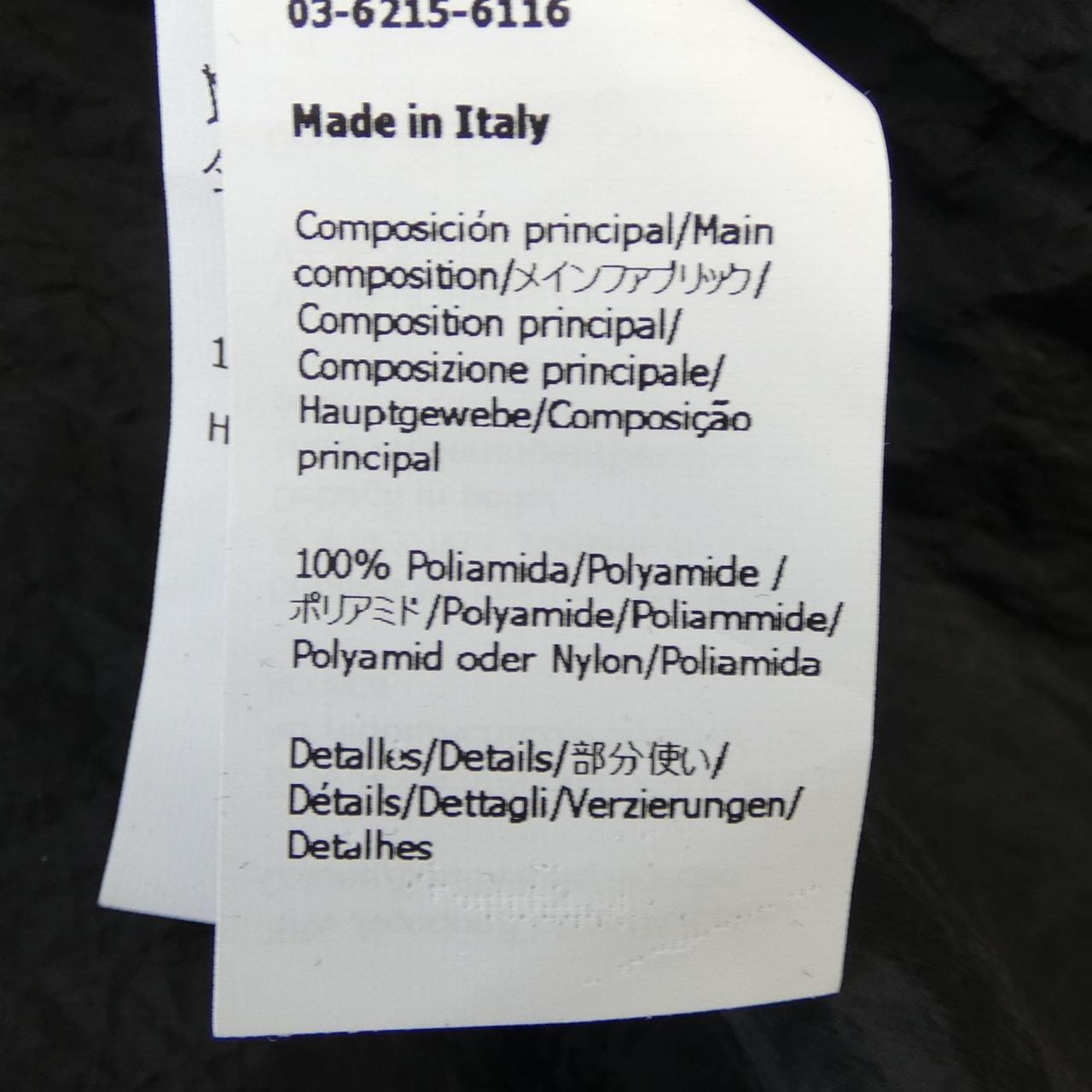 ロエベ LOEWE H526Y02W23 ブルゾン