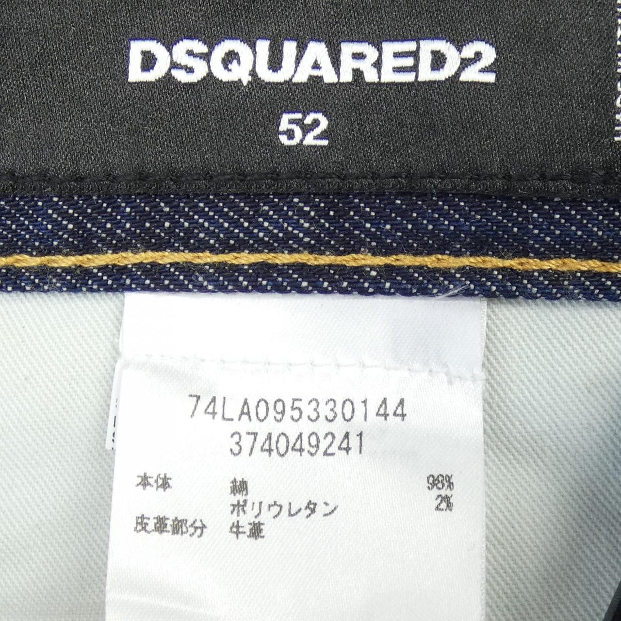 ディースクエアード DSQUARED2 S74LA0953 ジーンズ