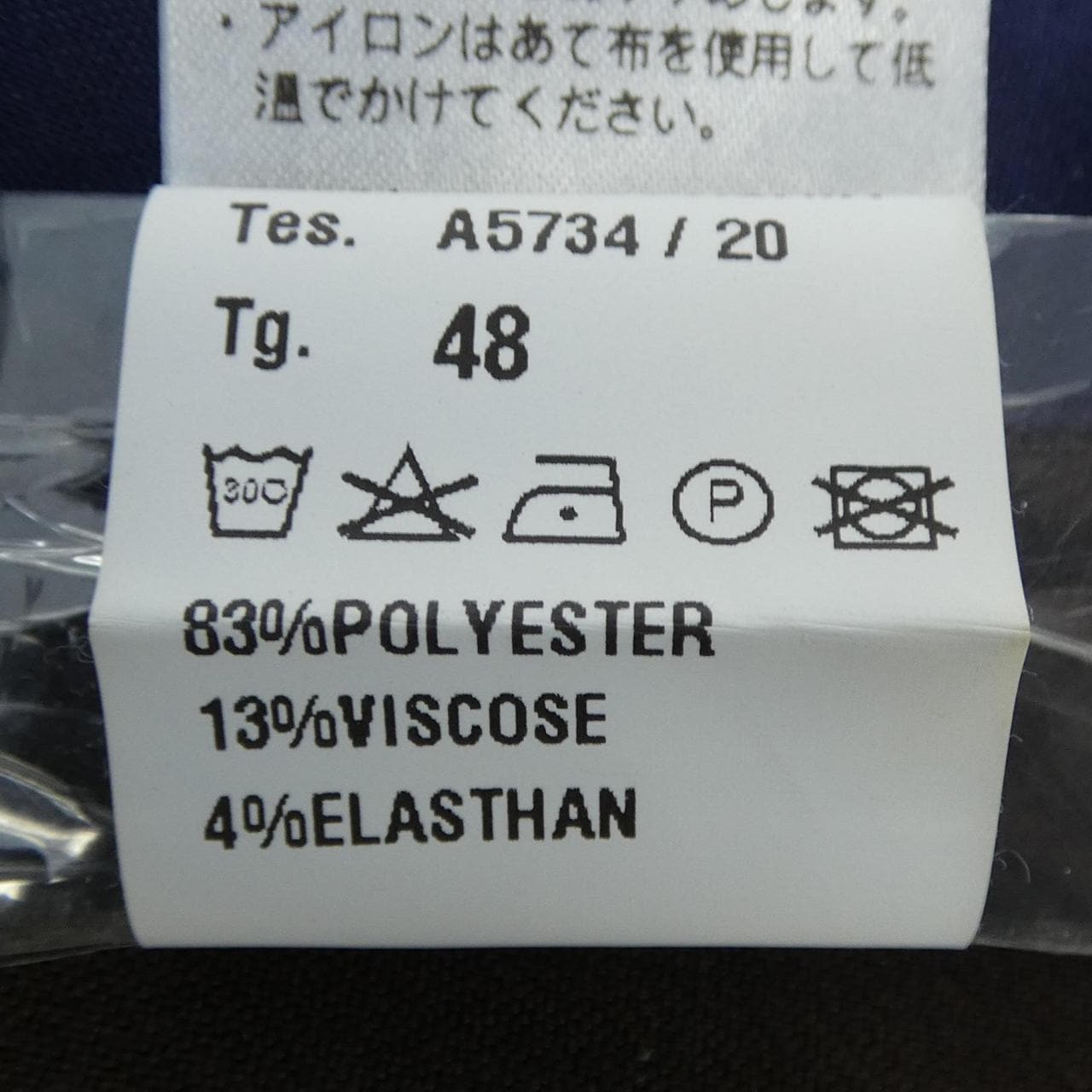 ジャブス GIAB'S パンツ