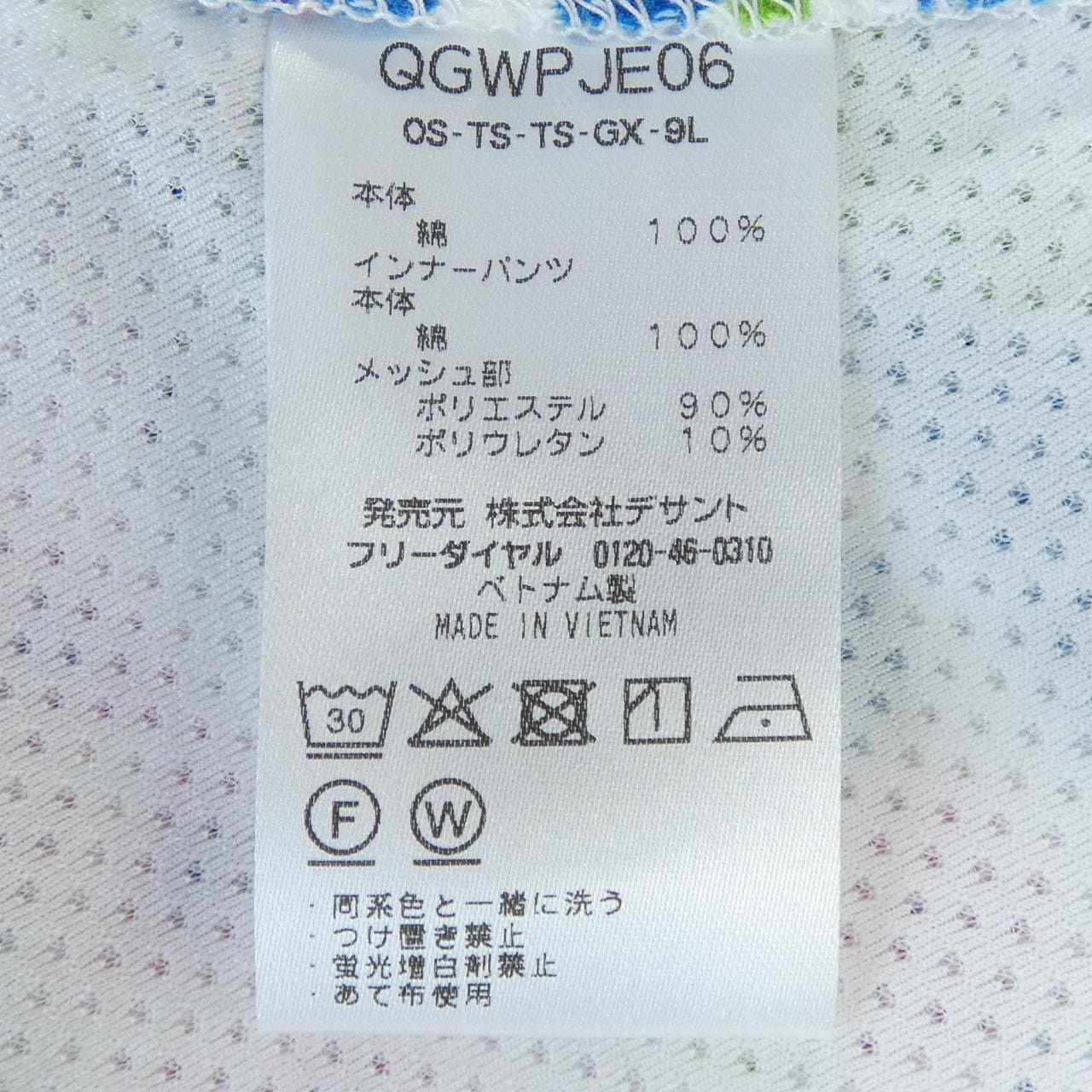 ルコックスポルティフ LE COQ SPORTIF QGWPJE06 ショートパンツ