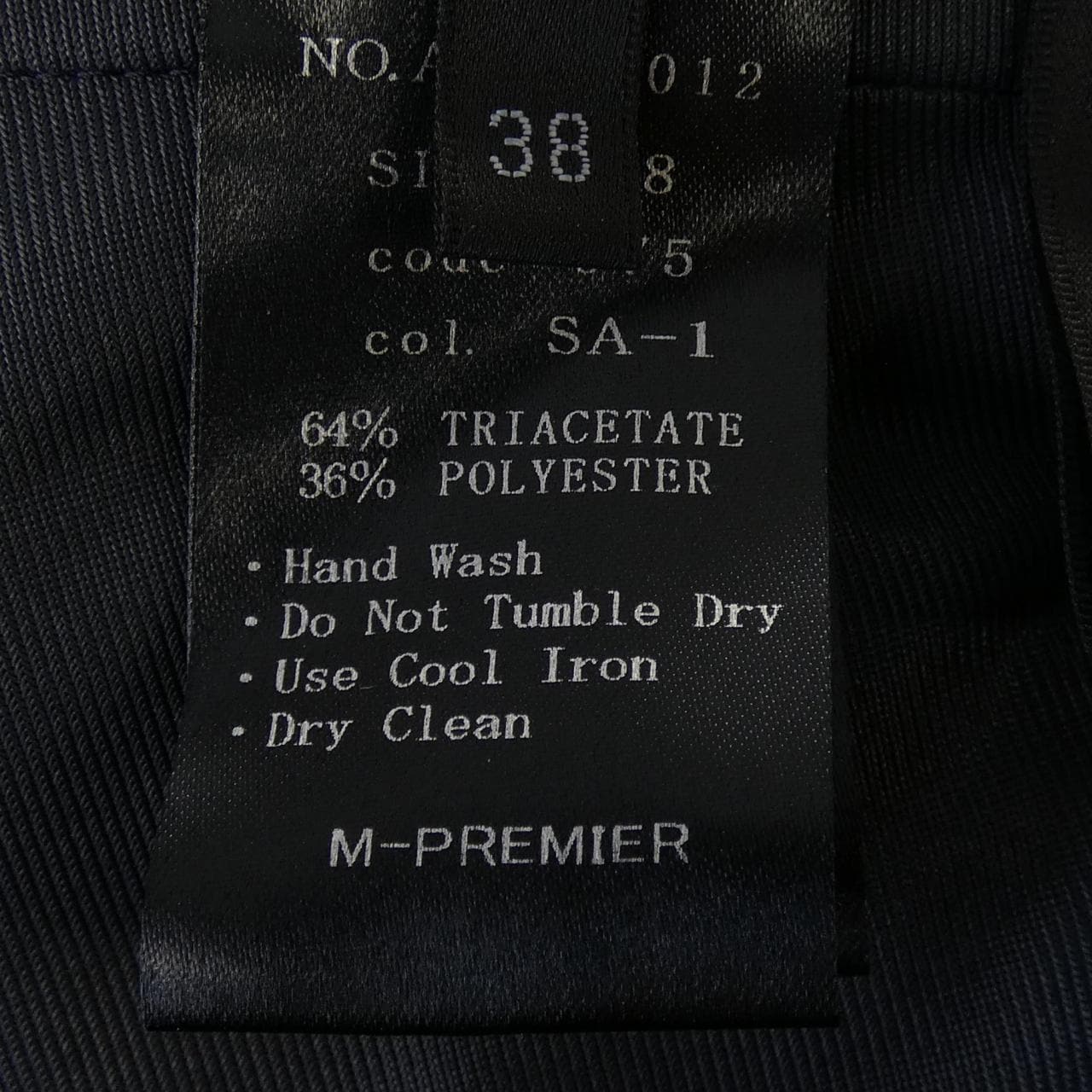 エムプルミエ M-Premier パンツ