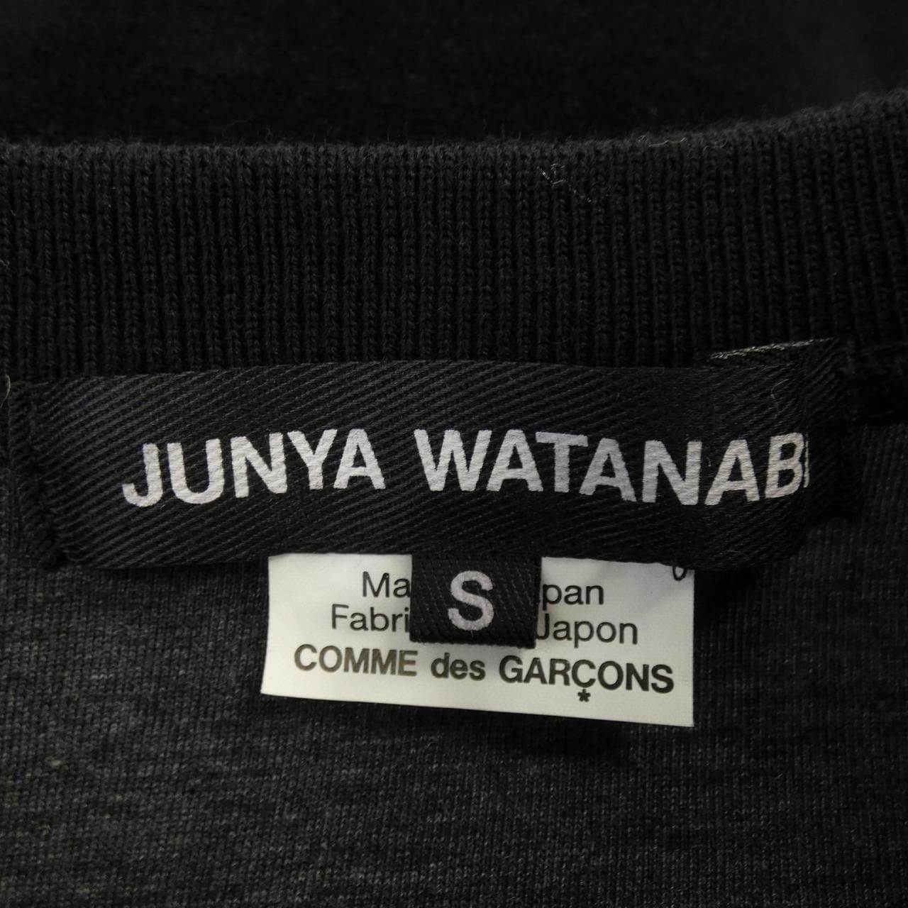 ジュンヤワタナベ JUNYA WATANABE スウェット