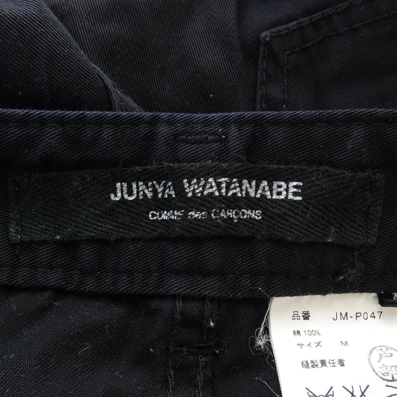 Junya Watanabe JUNYA WATANABE褲子