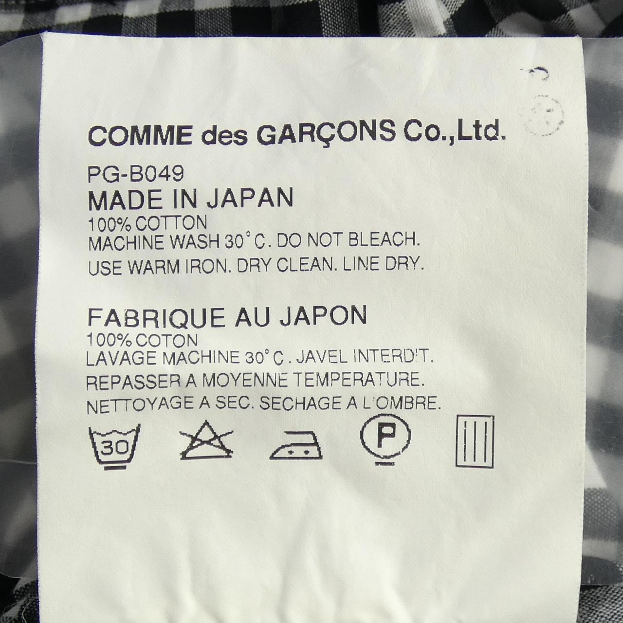 コムデギャルソンオムプリュス COMME des GARCONS HOMME plus PG-B049 シャツ