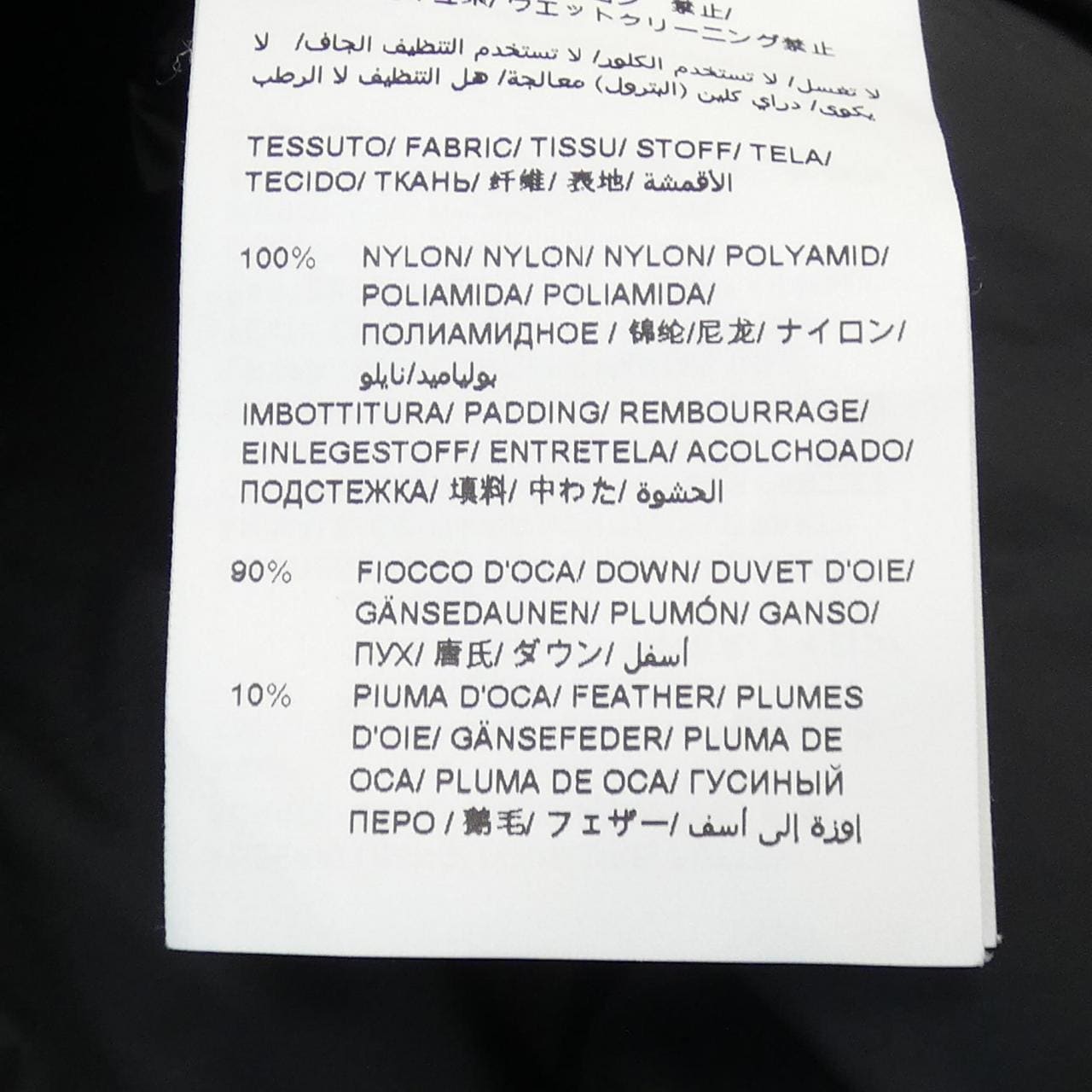 タトラス TATRAS LTSE23A4169-D ダウンジャケット