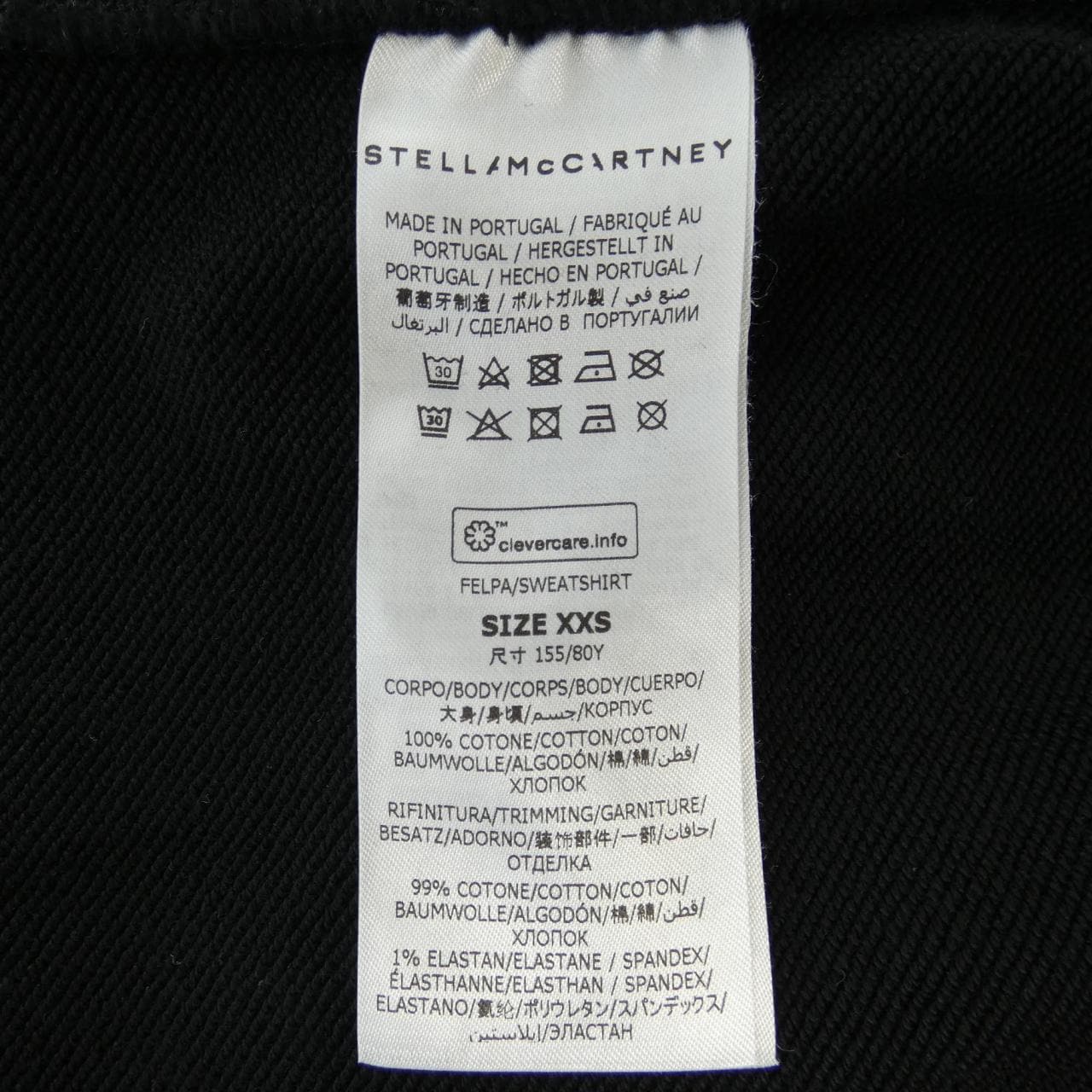 ステラマッカートニー STELLA MCCARTNEY サンシャインフーディ パーカー