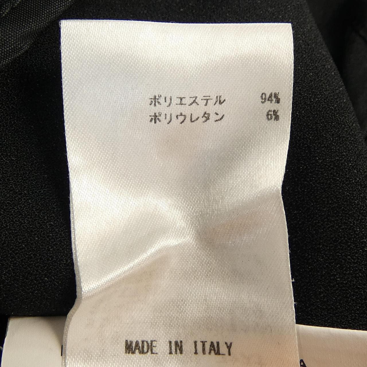 ジルサンダー JIL SANDER スカート