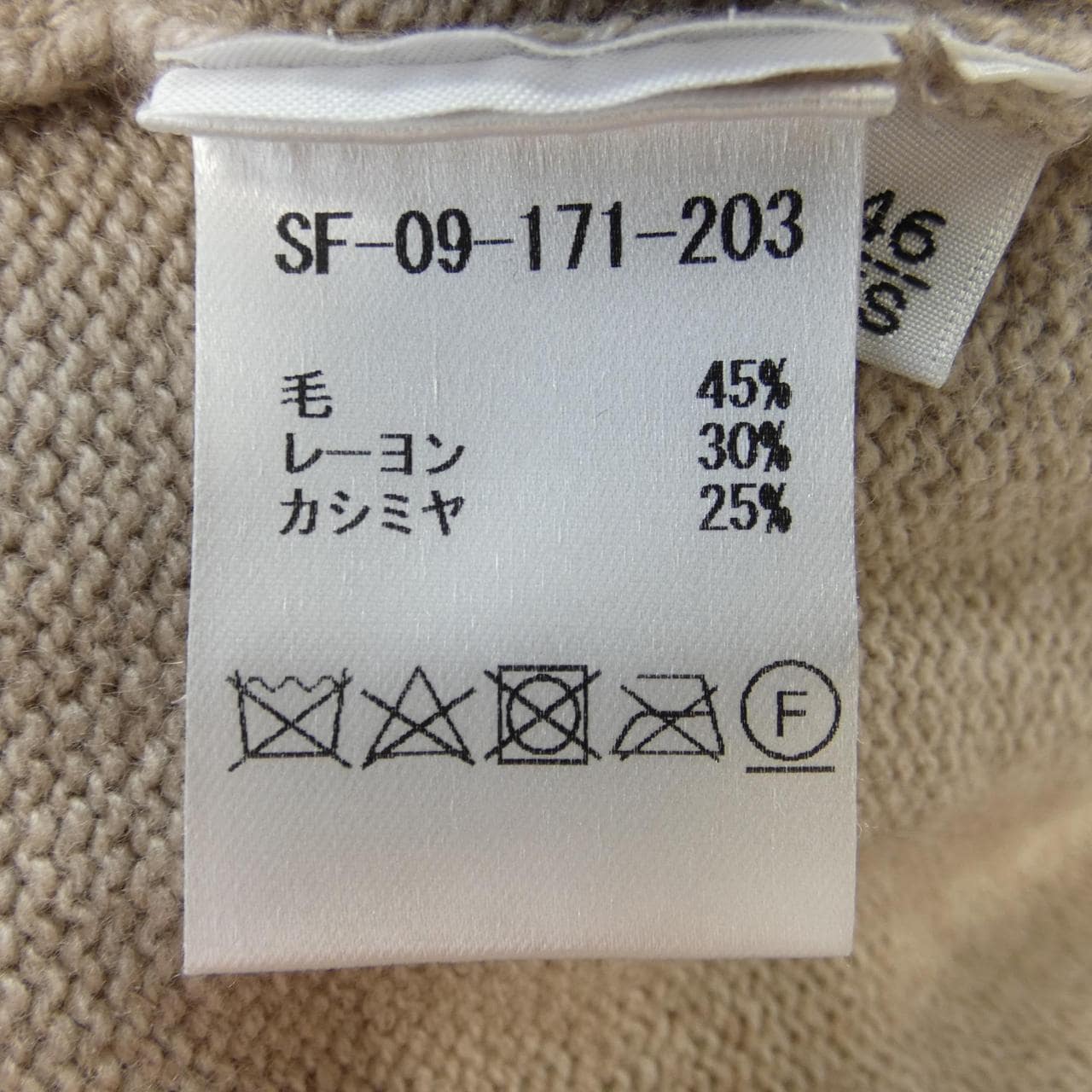 セッテフィーリカシミヤ SETTEFILI CASHMERE ニット