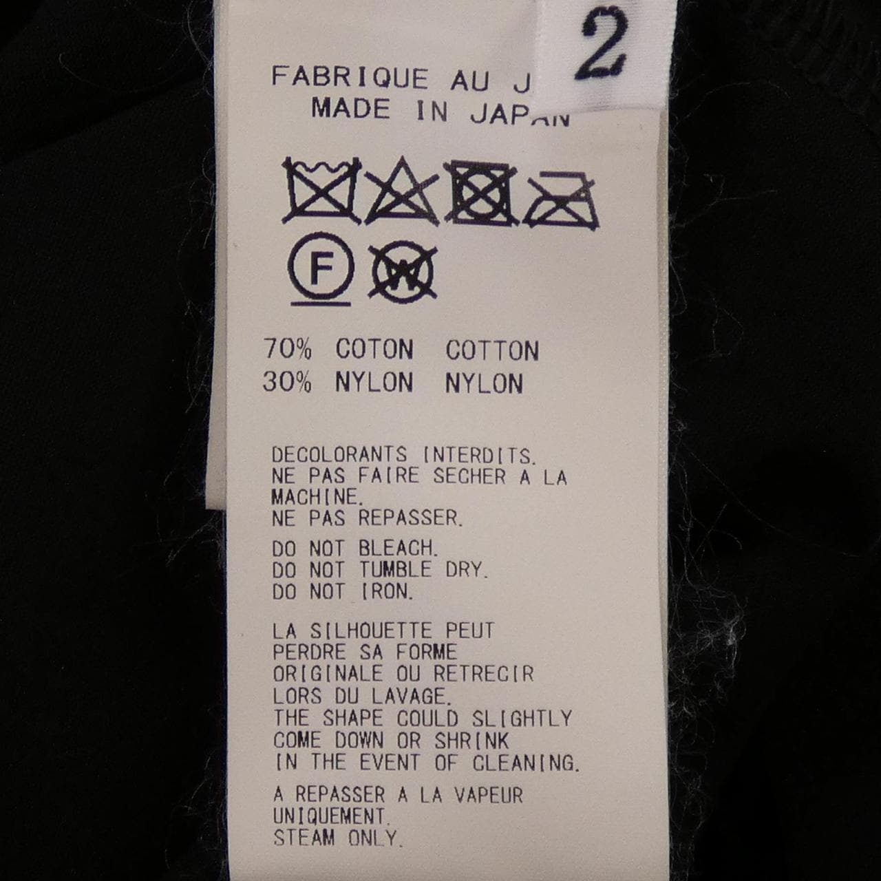 ヨウジヤマモト YOHJI YAMAMOTO NN-T82-082 カーディガン