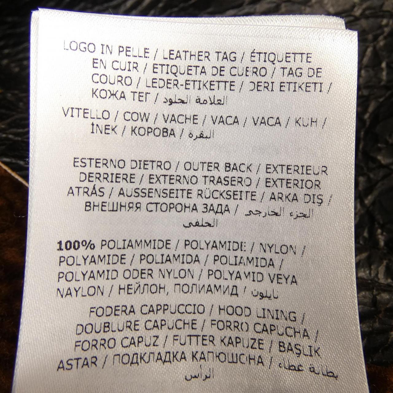 モンクレール MONCLER ARMAND ダウンジャケット