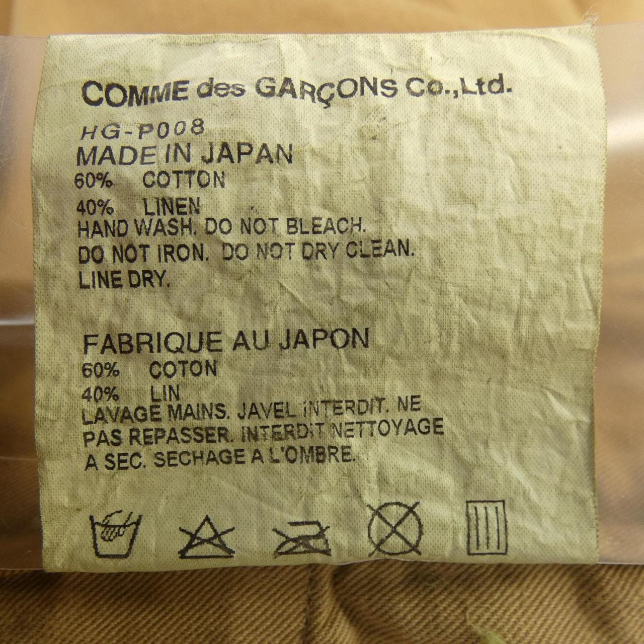 コムデギャルソンオム COMME des GARCONS HOMME HG-P008 パンツ