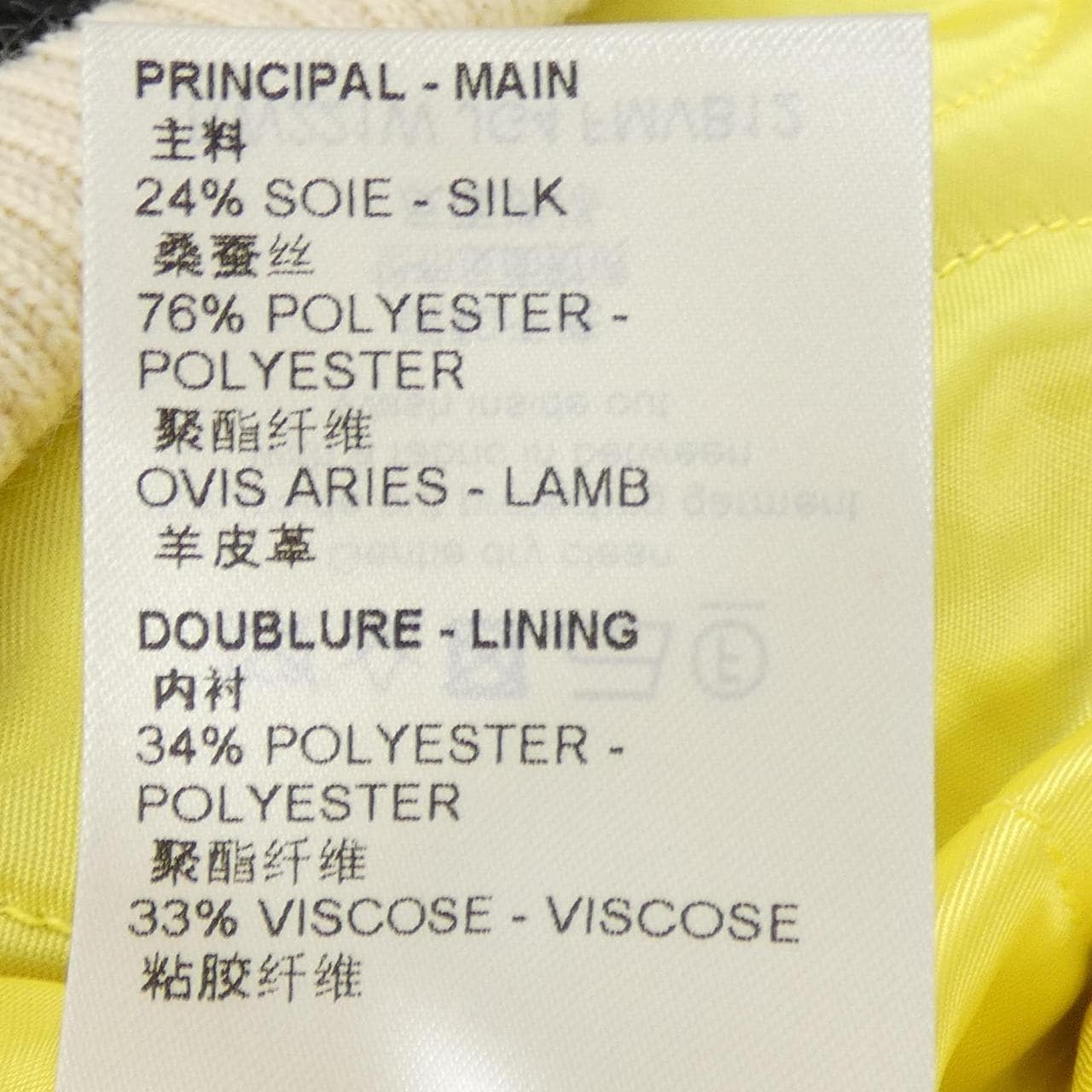 ルイヴィトン LOUIS VUITTON LOUIS VUITTONパッチ FMVB12JG4 スタジャン