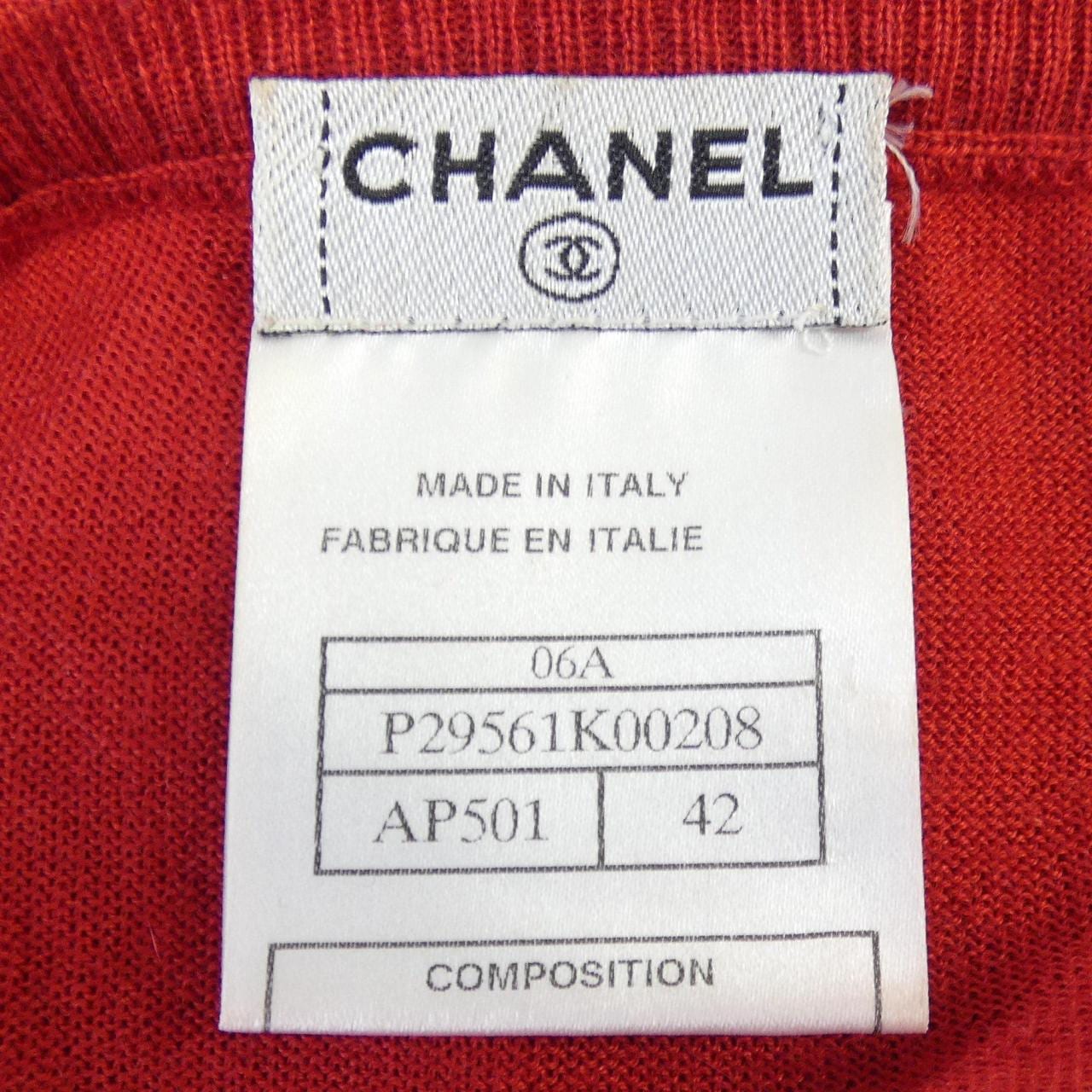【ヴィンテージ】シャネル CHANEL P29561K00208 06A ニット