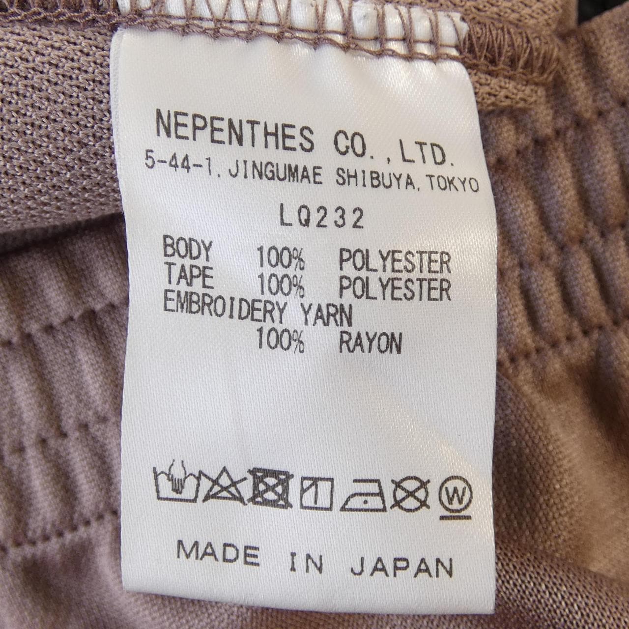 ニードルズ NEEDLES LQ232 パンツ