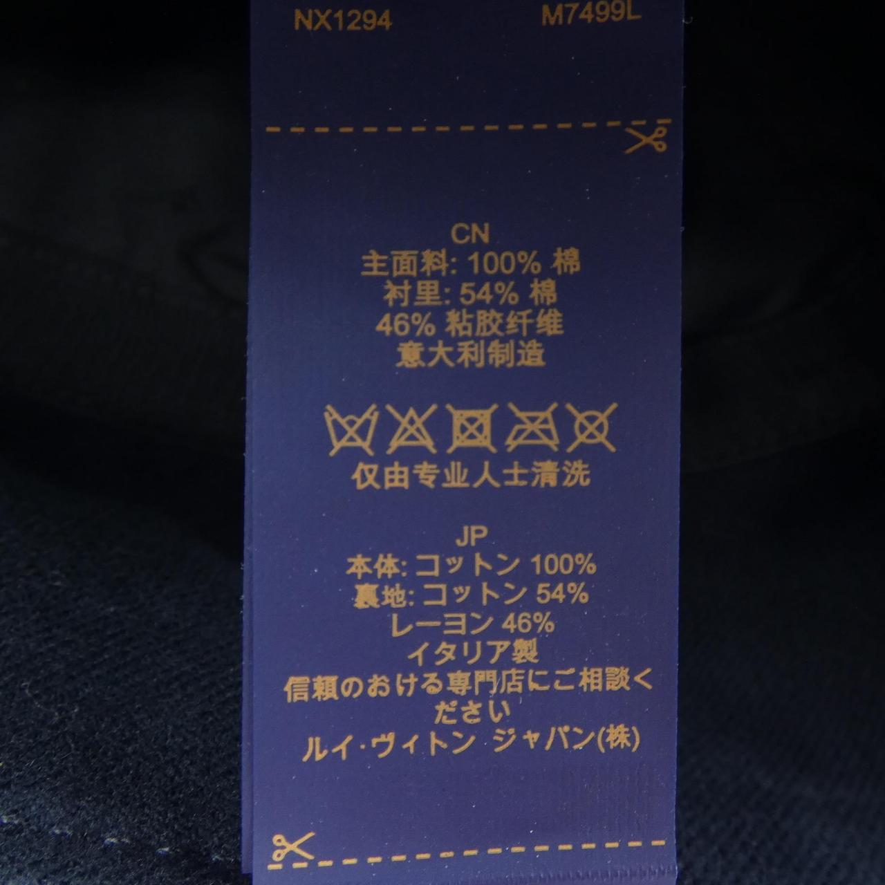 ルイヴィトン LOUIS VUITTON M7499 ハット