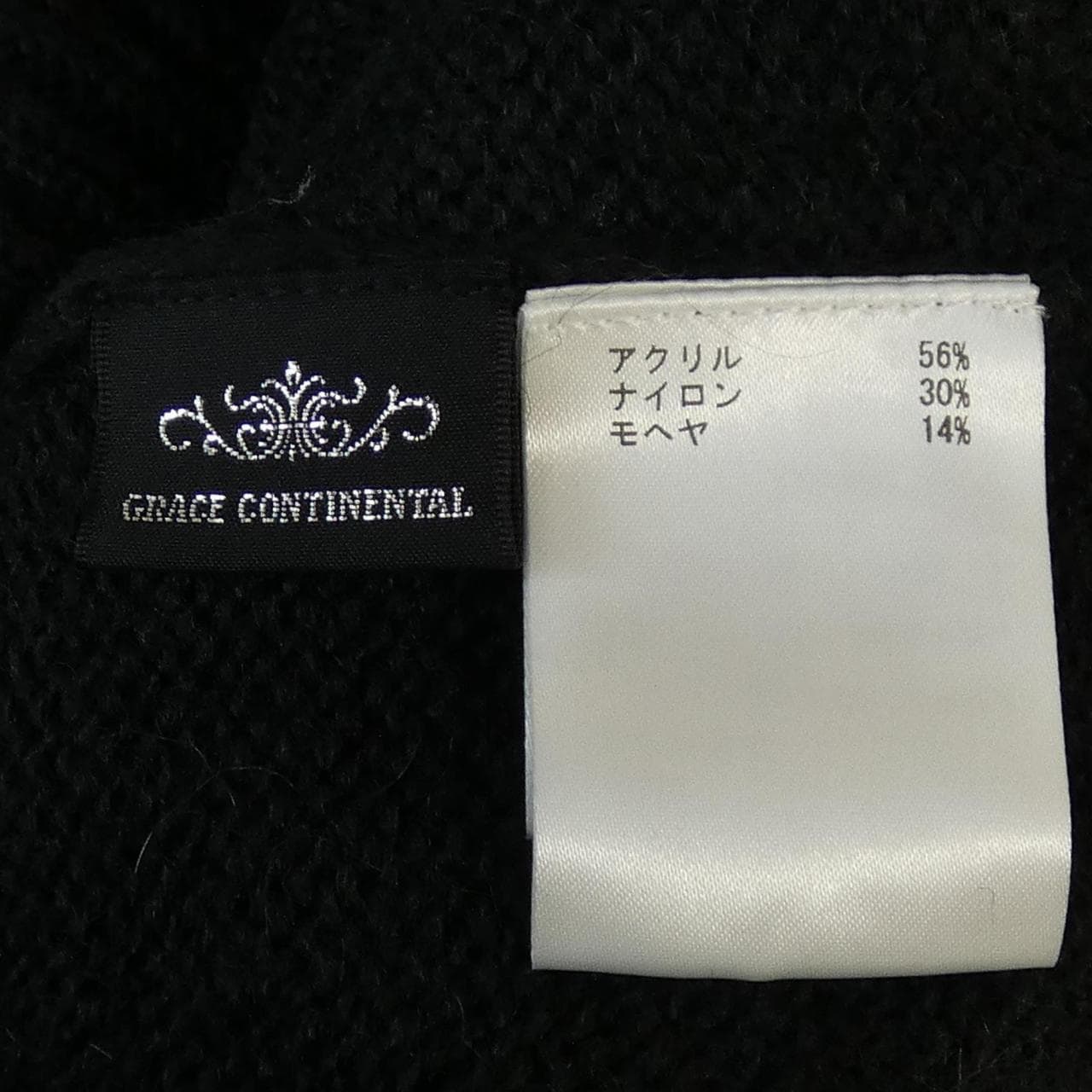 グレースコンチネンタル GRACE CONTINENTAL ニット
