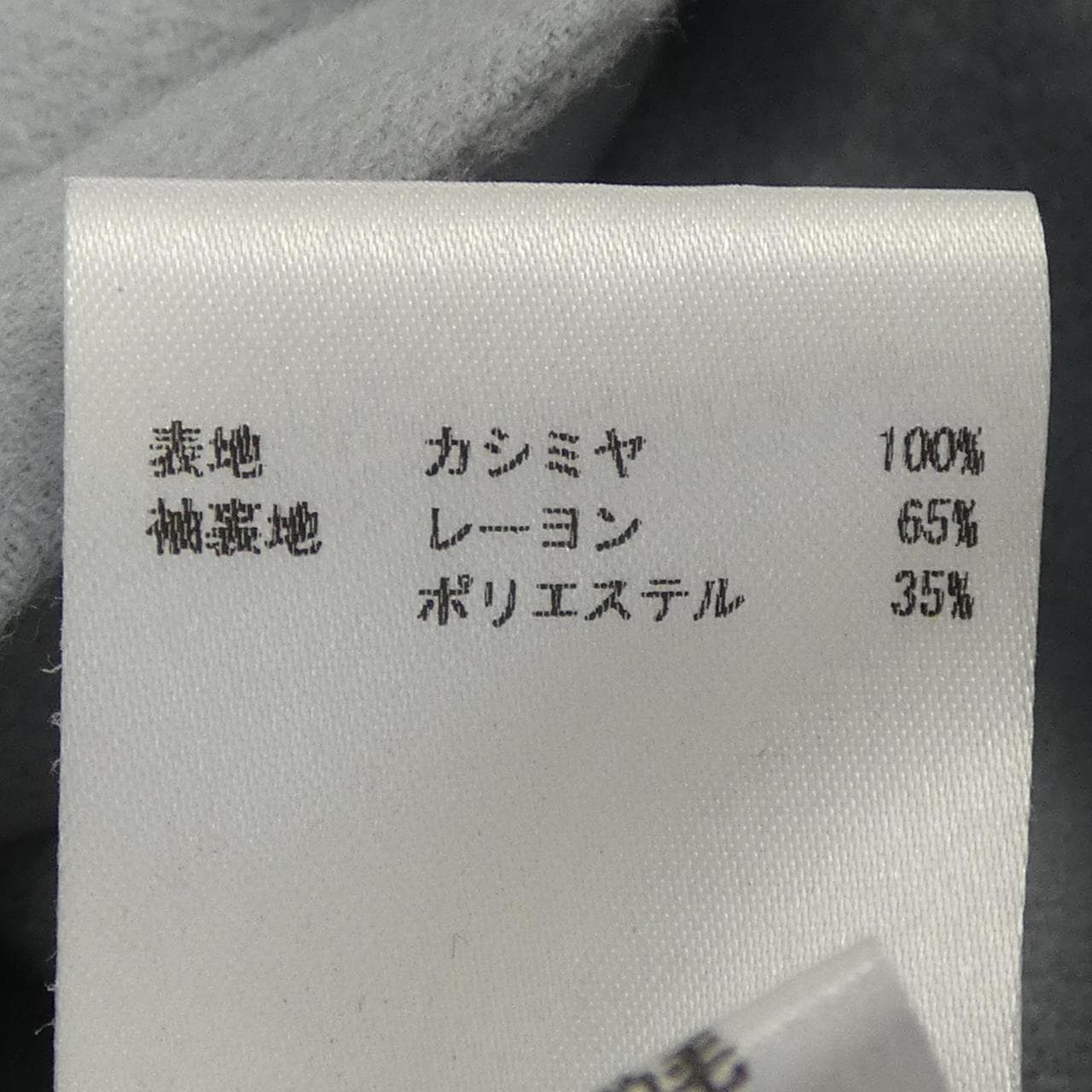 ジルサンダー JIL SANDER コート