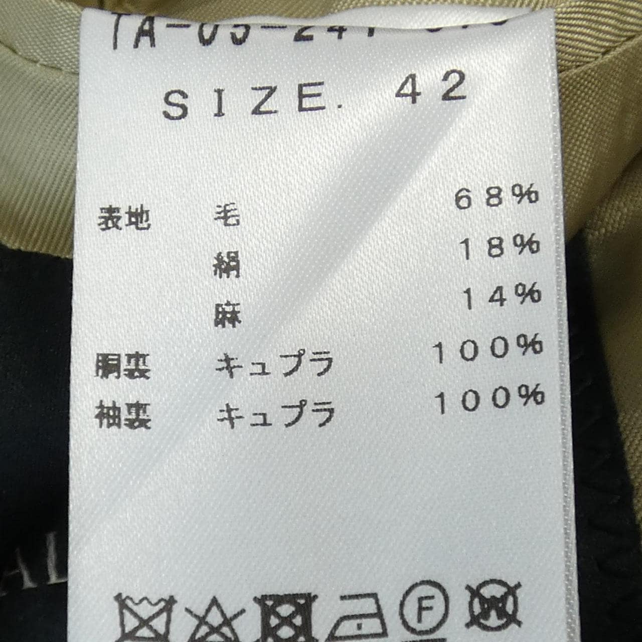 ティトアレグレット TITO ALLEGRETTO ジャケット