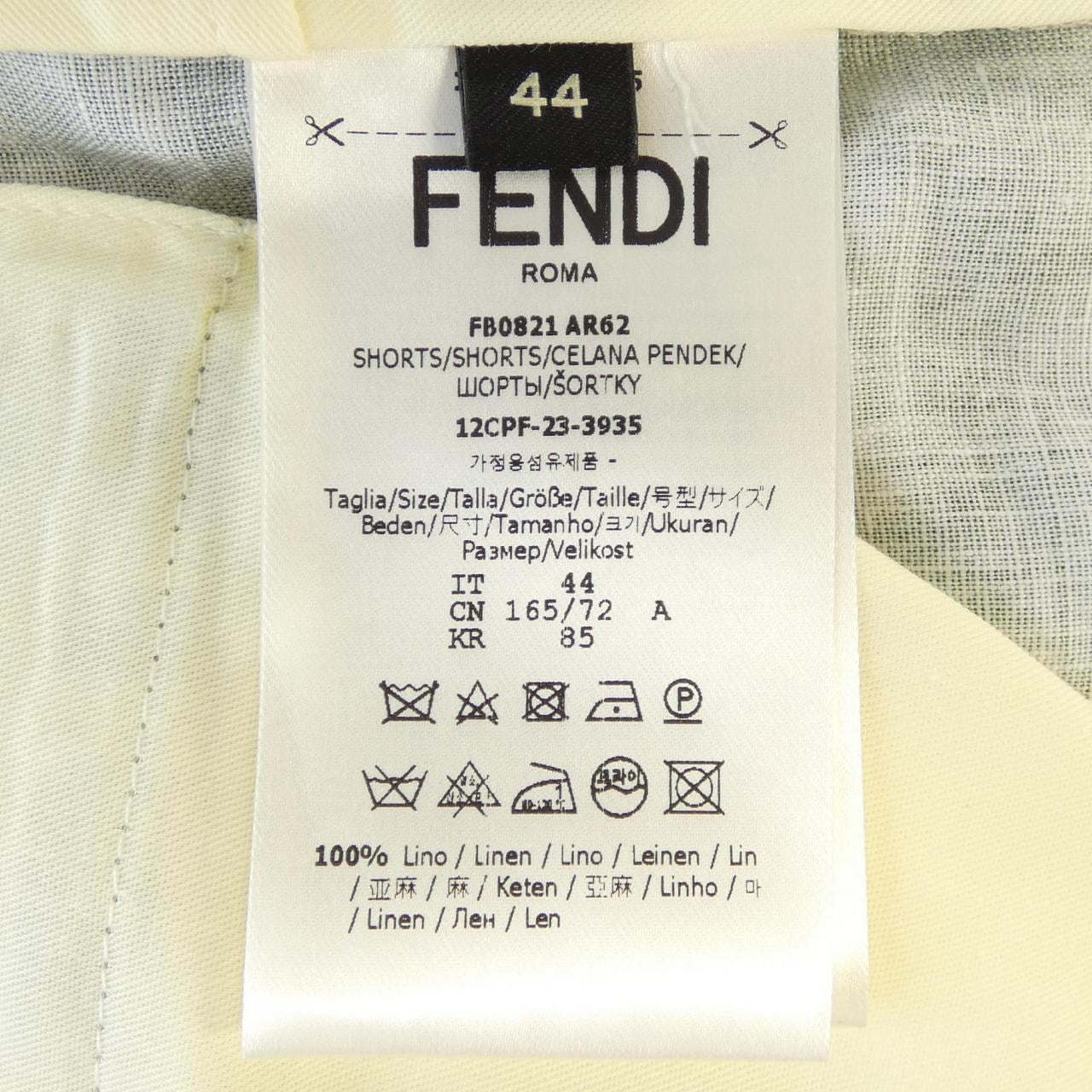 フェンディ FENDI FB0821 AR62 ショートパンツ